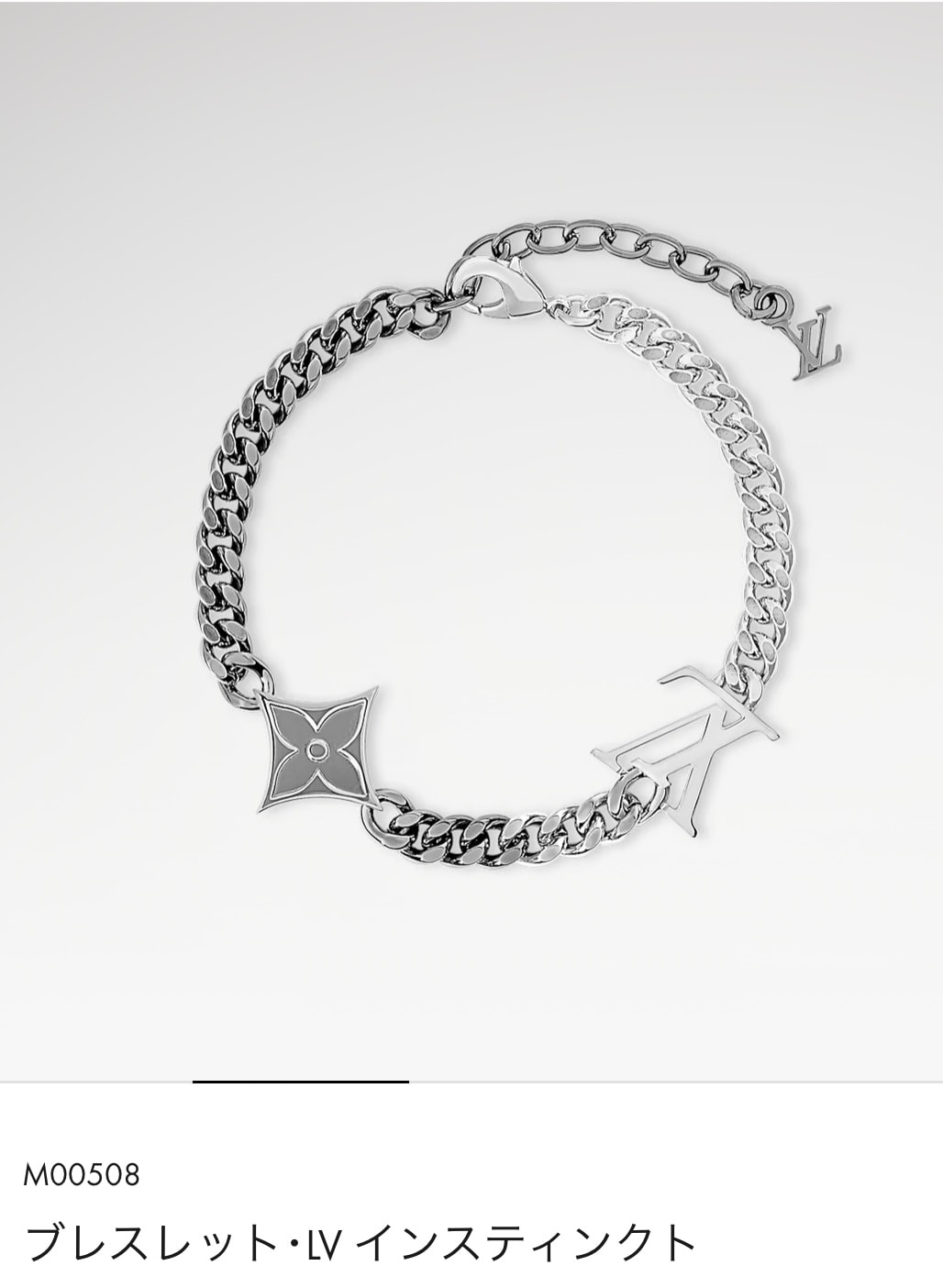 Louis Vuitton LV Instinct Bracelet "Silver"