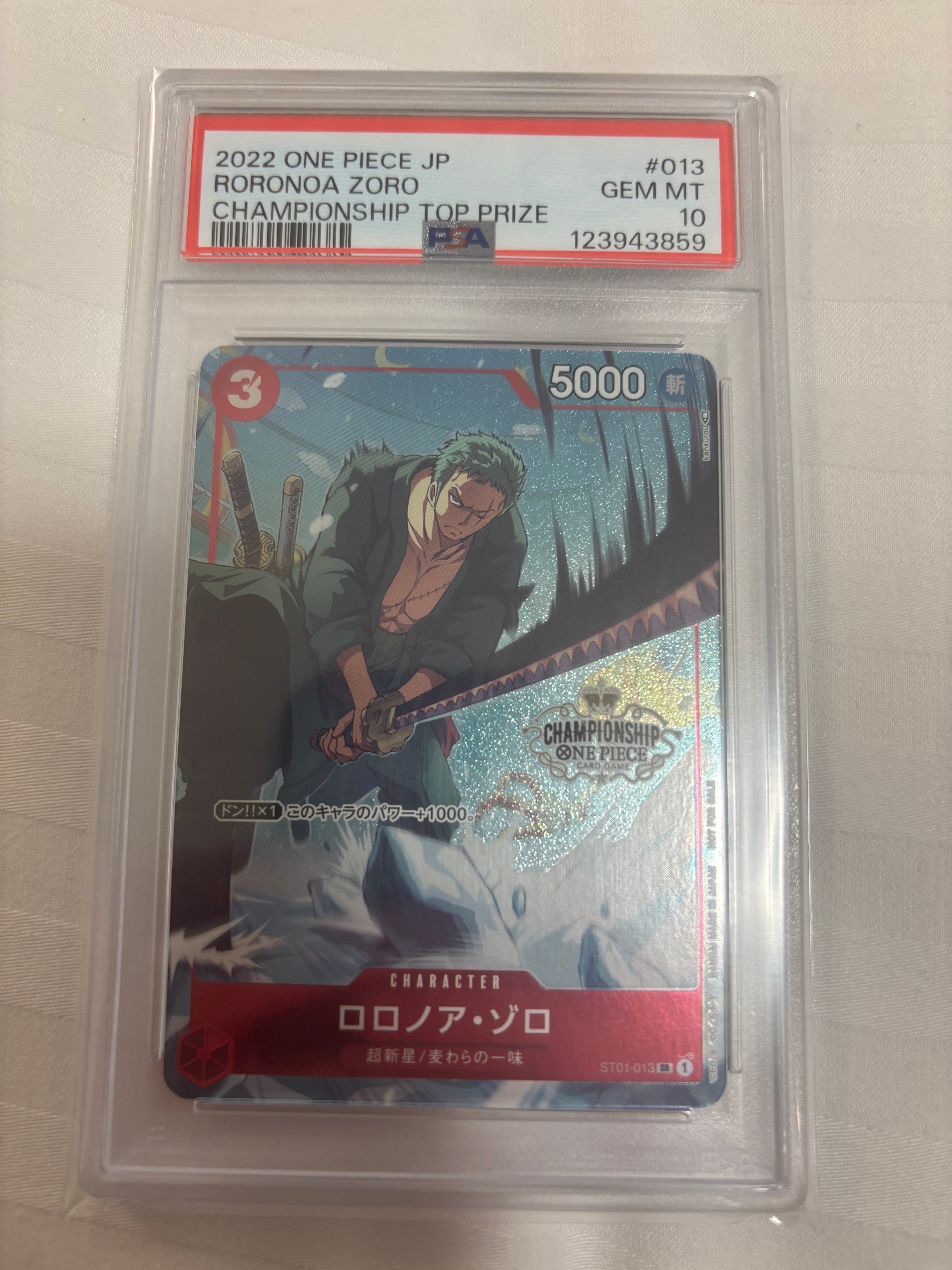 PSA10】ロロノア・ゾロ SR [ST01-013] (プロモーションカードセット1