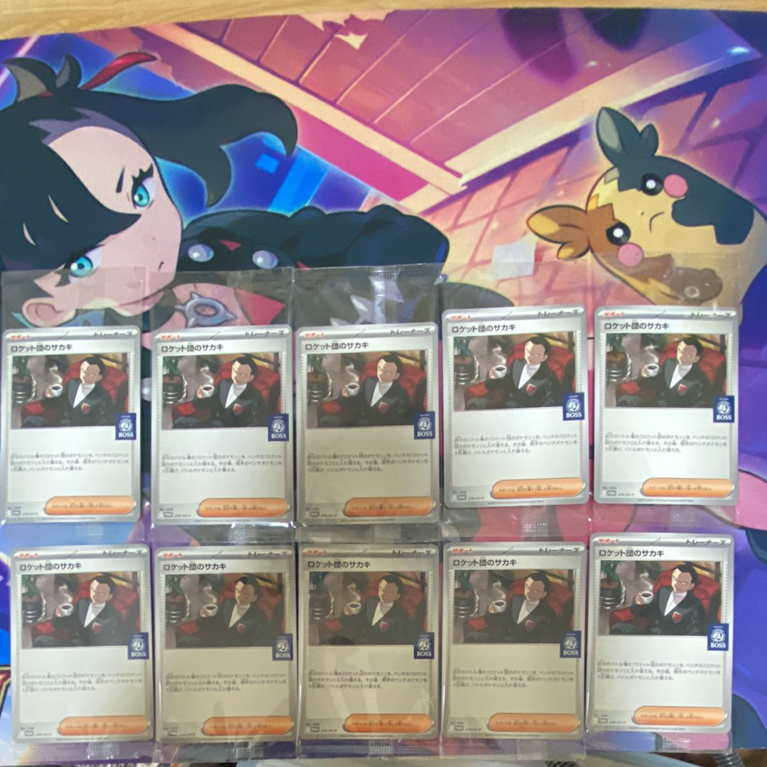 ロケット団のサカキ P [SV-P 270](プロモーションカード「ポケモンカードゲーム×BOSS 割るだけクラフトボスカフェ2本パック付属」)