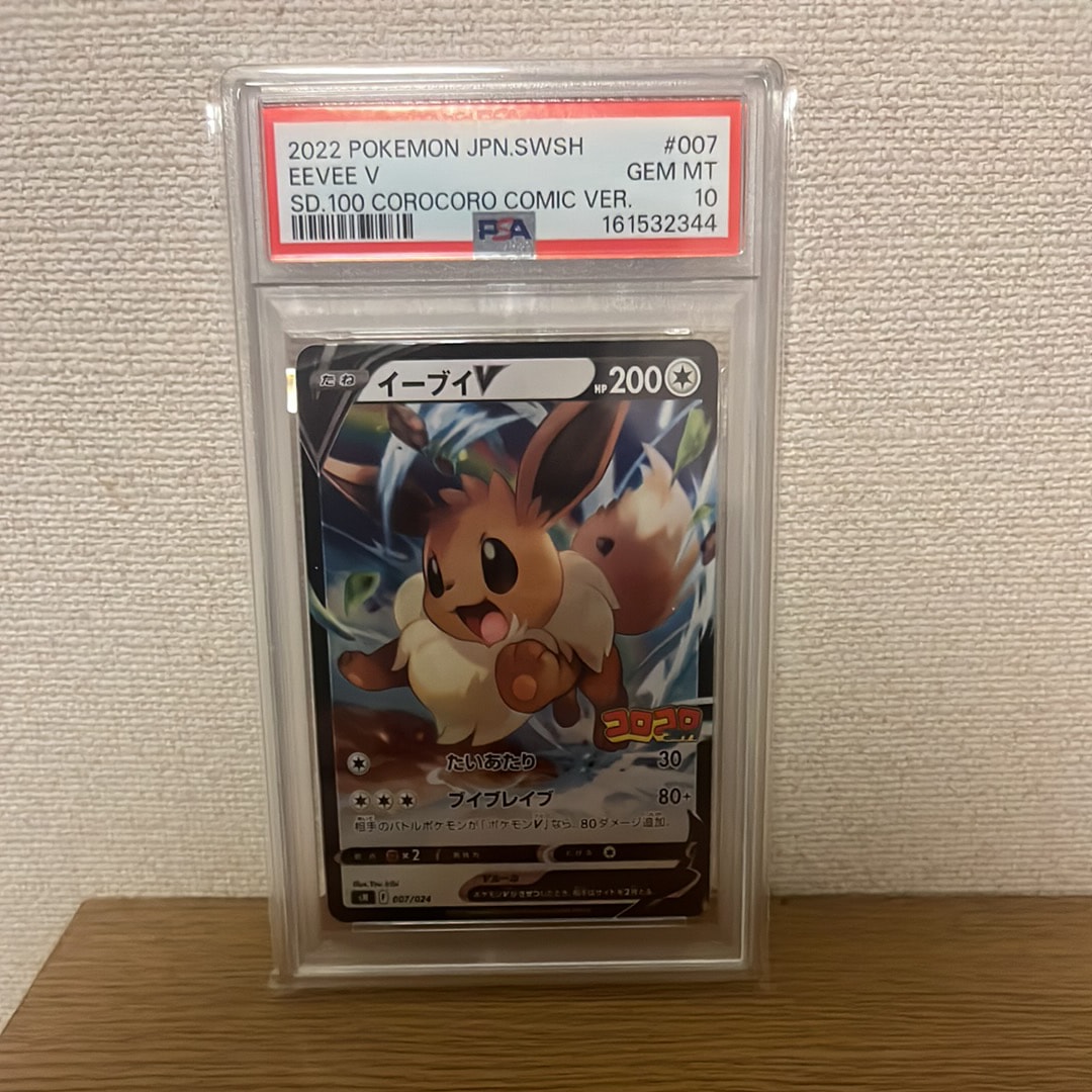 コダック AR [M2a 199/193](ハイクラスパック「MEGAドリームex」)の