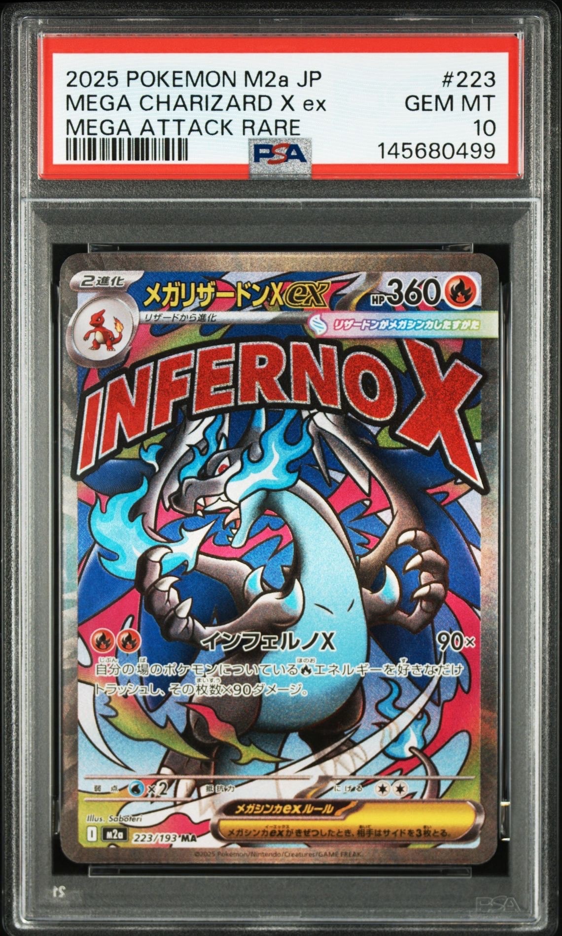 ミュウツーEX UR :1ED [XY8-B 065/059](拡張パック「青い衝撃」)の新品