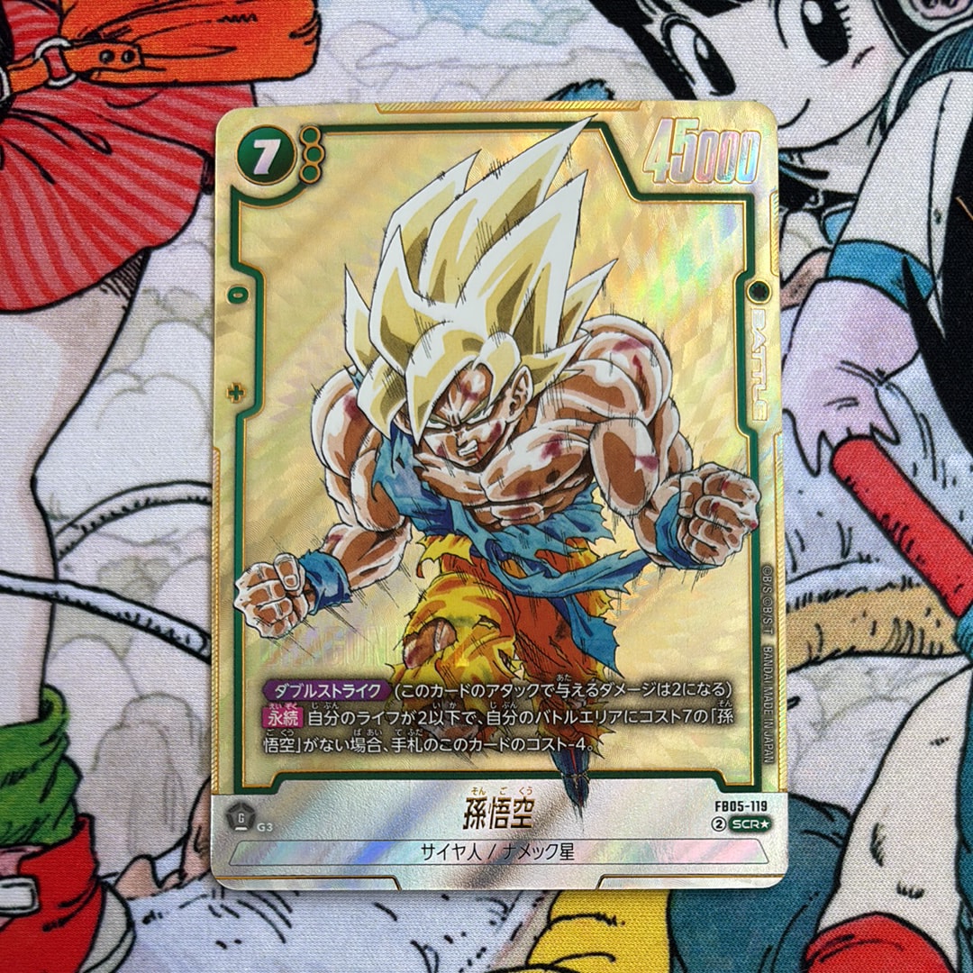 PSA10】孫悟空 SCR [FB05-119](フュージョンワールド「MANGA BOOSTER