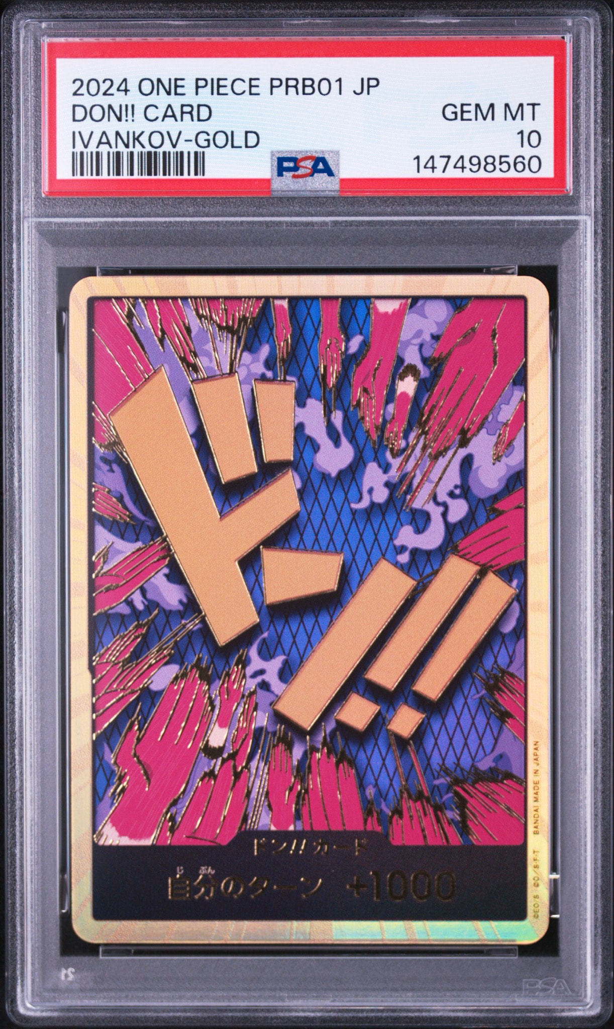 PSA10】ドン!!カード : エンポリオ・イワンコフ スーパーパラレル