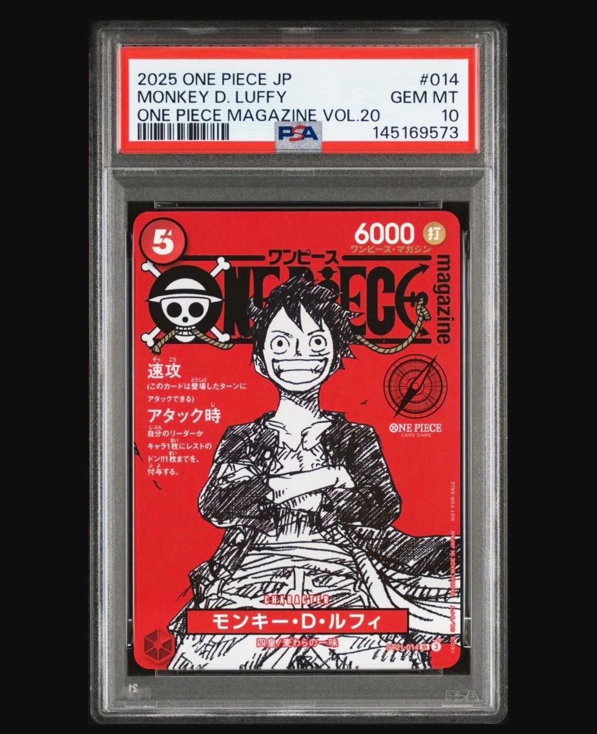 PSA10】モンキー・D・ルフィ SR [ST21-014](プロモーションカード