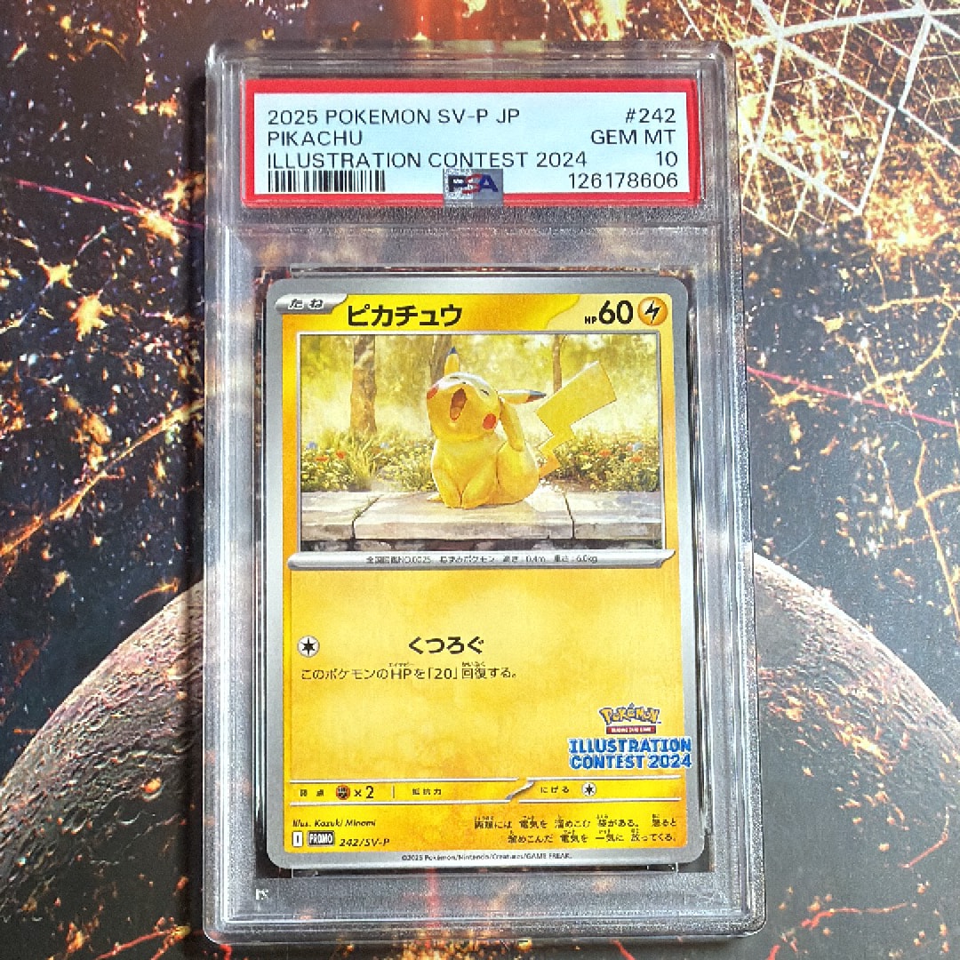 PSA10】ピカチュウ [SV-P 242](プロモカードパック