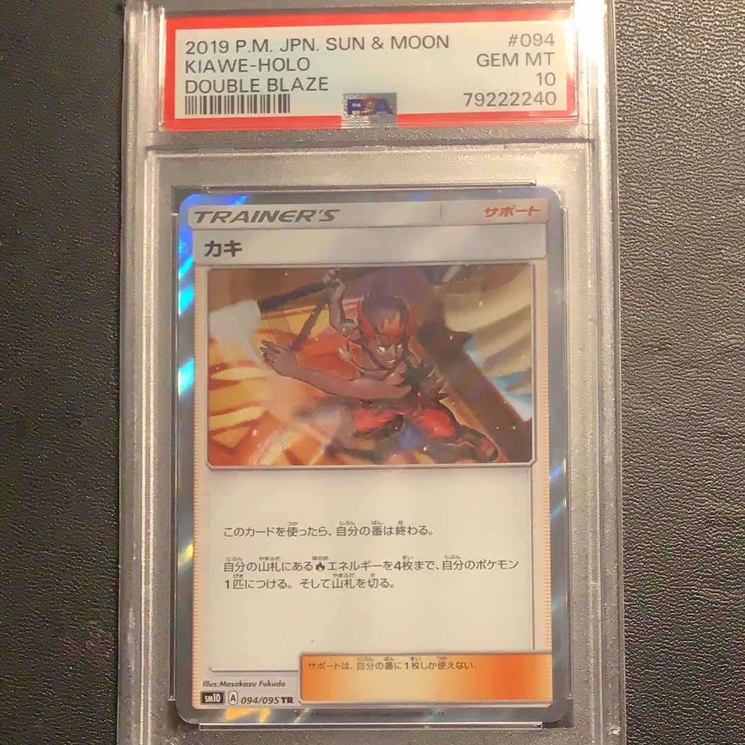 フリーザー[XY-20th 017/072](ポケットモンスターカードゲーム