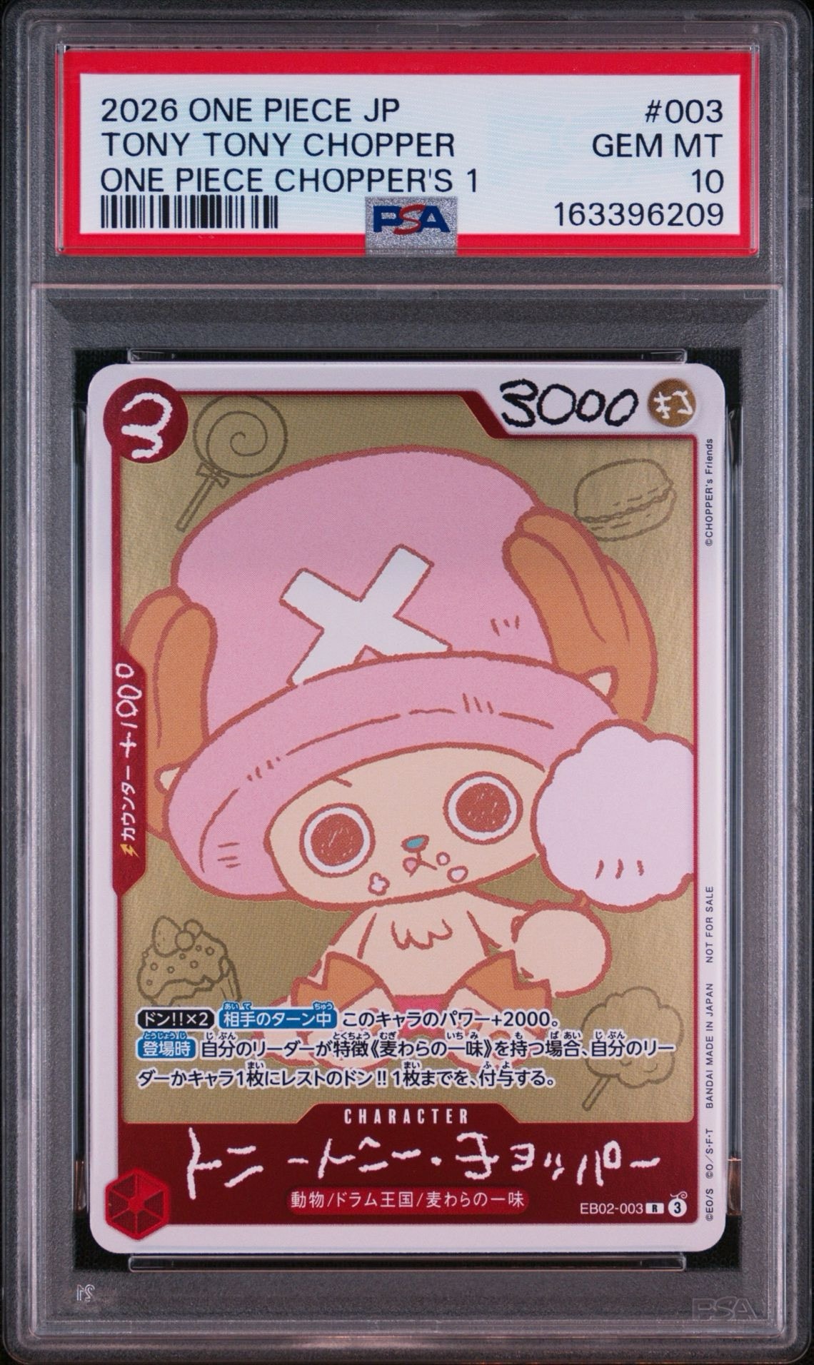 トニートニー・チョッパー R [EB02-003](プロモーションカード「ONE PIECE CHOPPER’s 1 ふろく」)