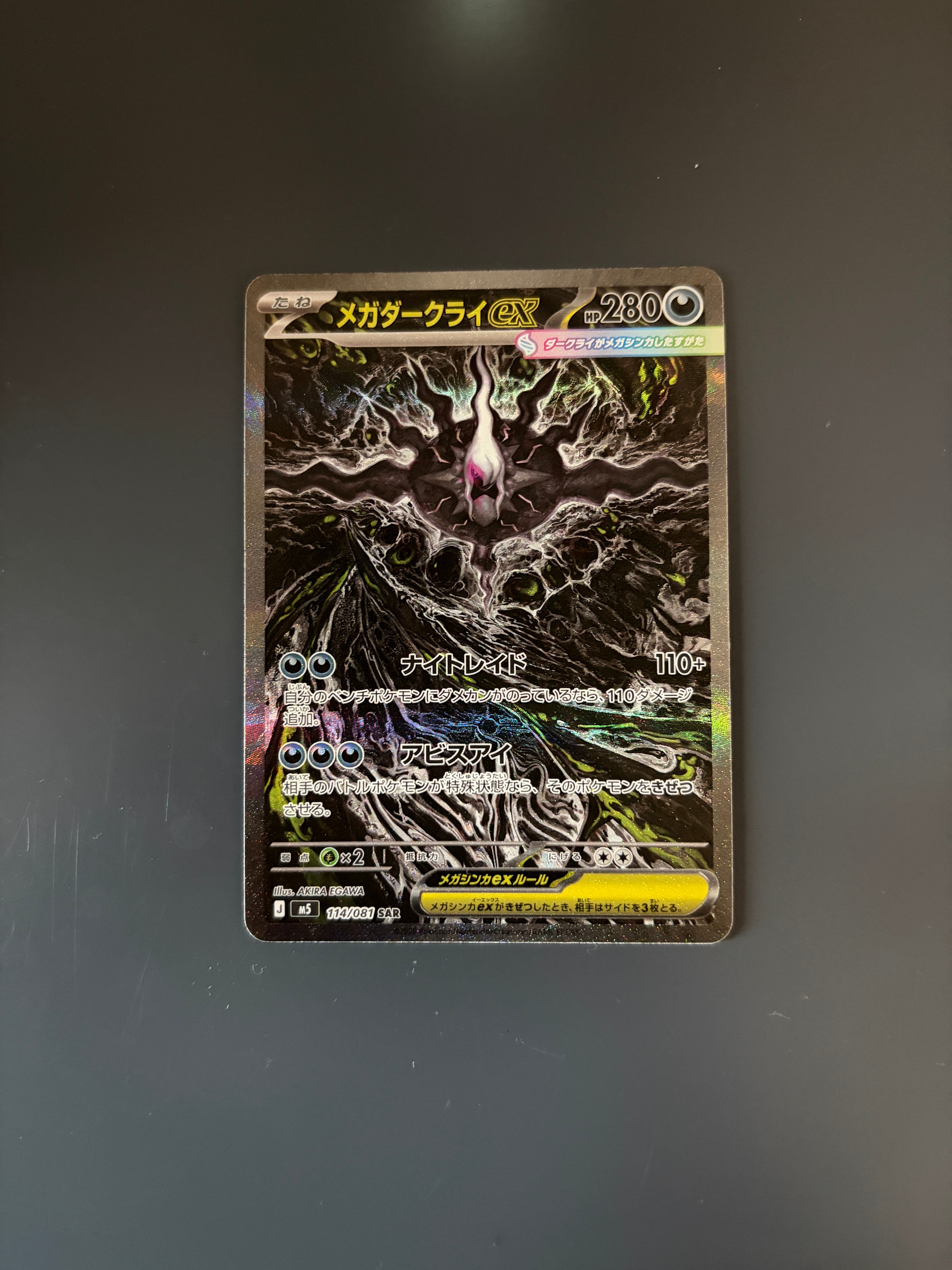 【ARS10+】ブースター YU NAGABA PSA10超 ポケモンカード ポケモンカード ブースター YU NAGABA PSA10 【公式通販】