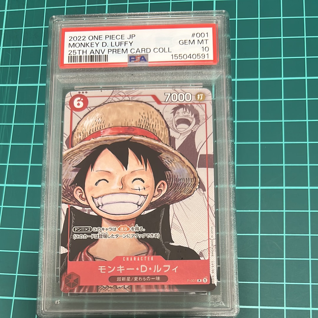 ONE PIECE DAY 25 モンキー・D・ルフィカード　10枚 PSA10】モンキー・D・ルフィ P-P [P-001] (プレミアムカード