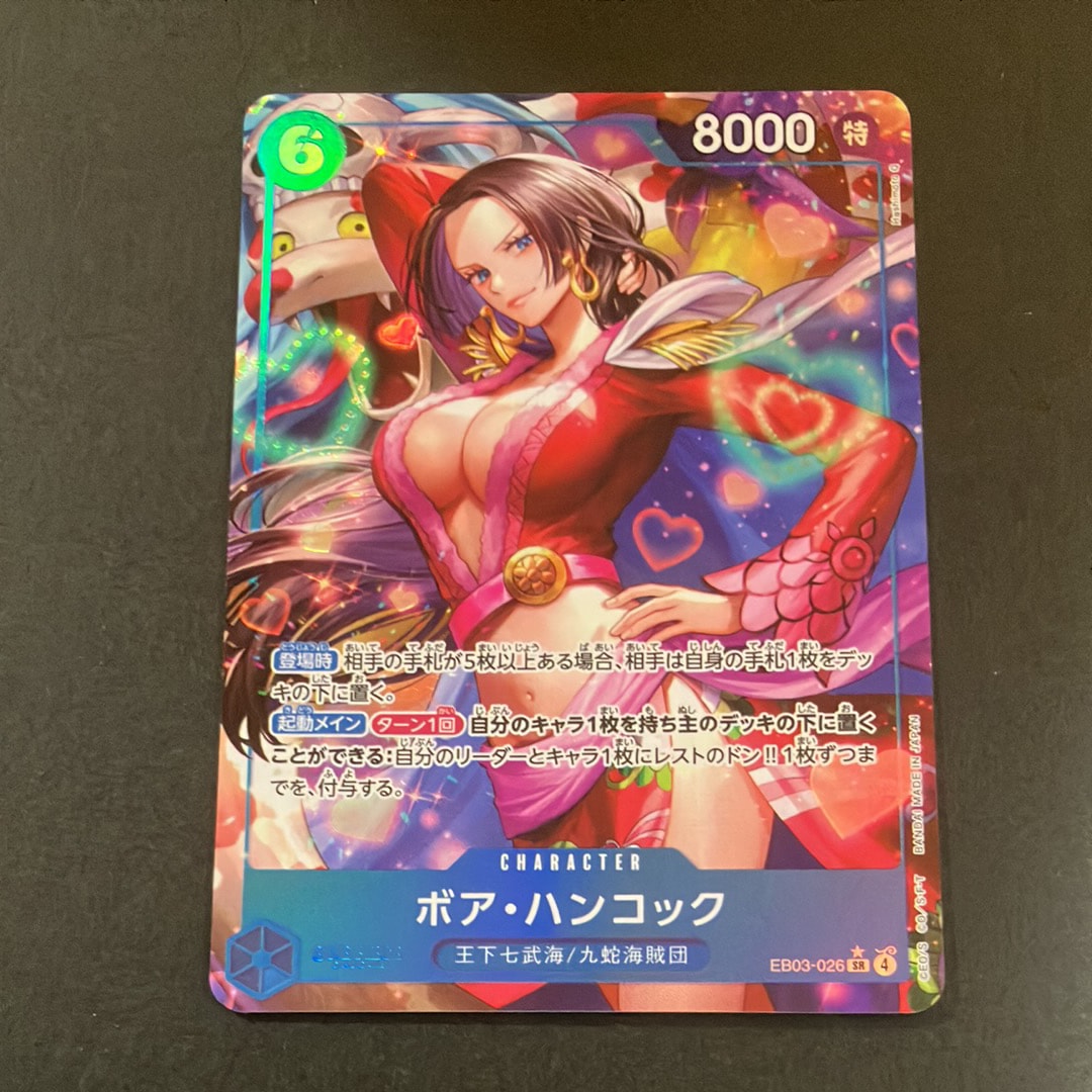 PSA9】ナミ R [OP01-016] ( プレミアムカードコレクション ガールズ
