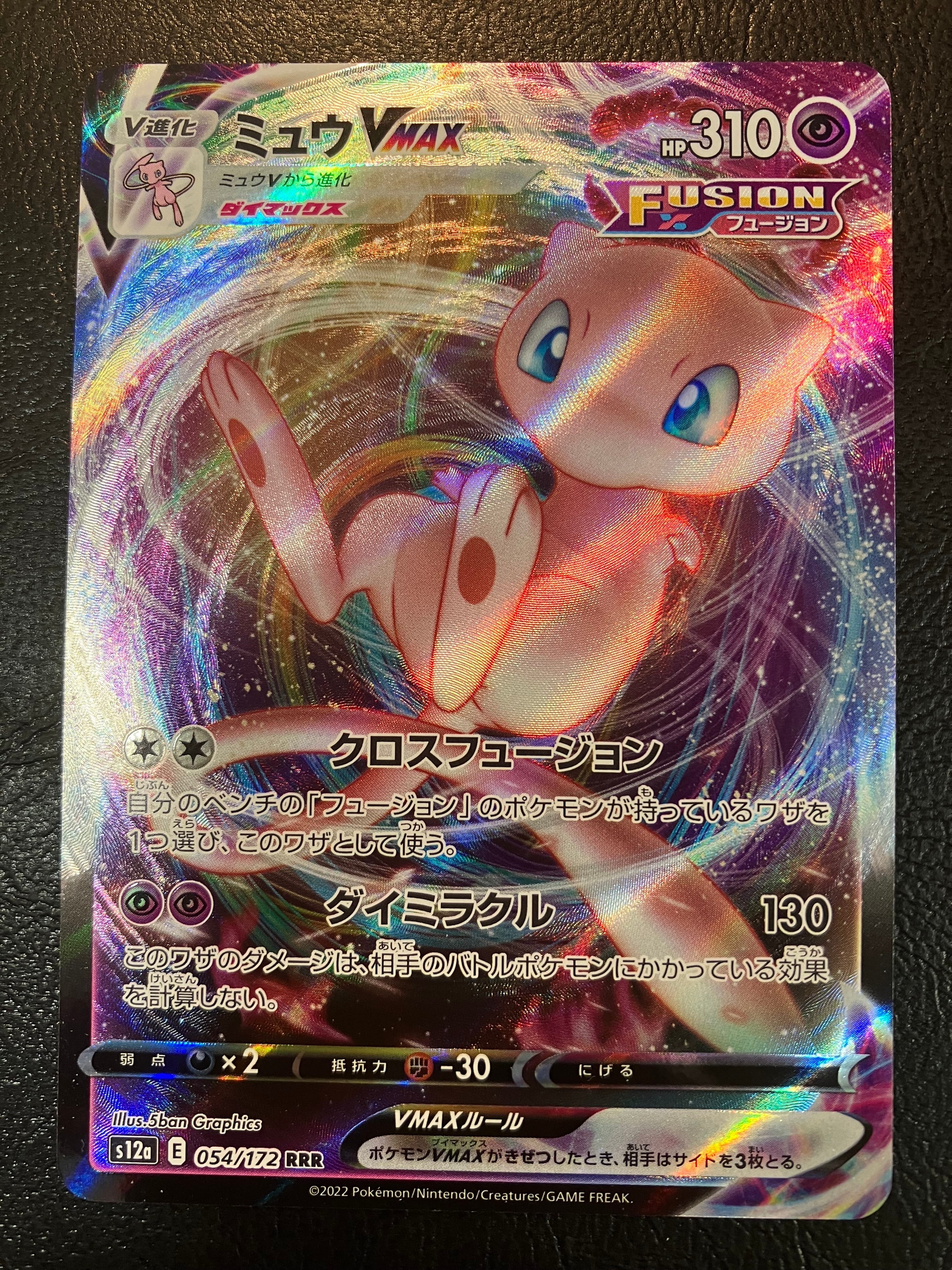 R団のフリーザーex[PCGS-si 010/020](構築済みデッキ「ロケット団