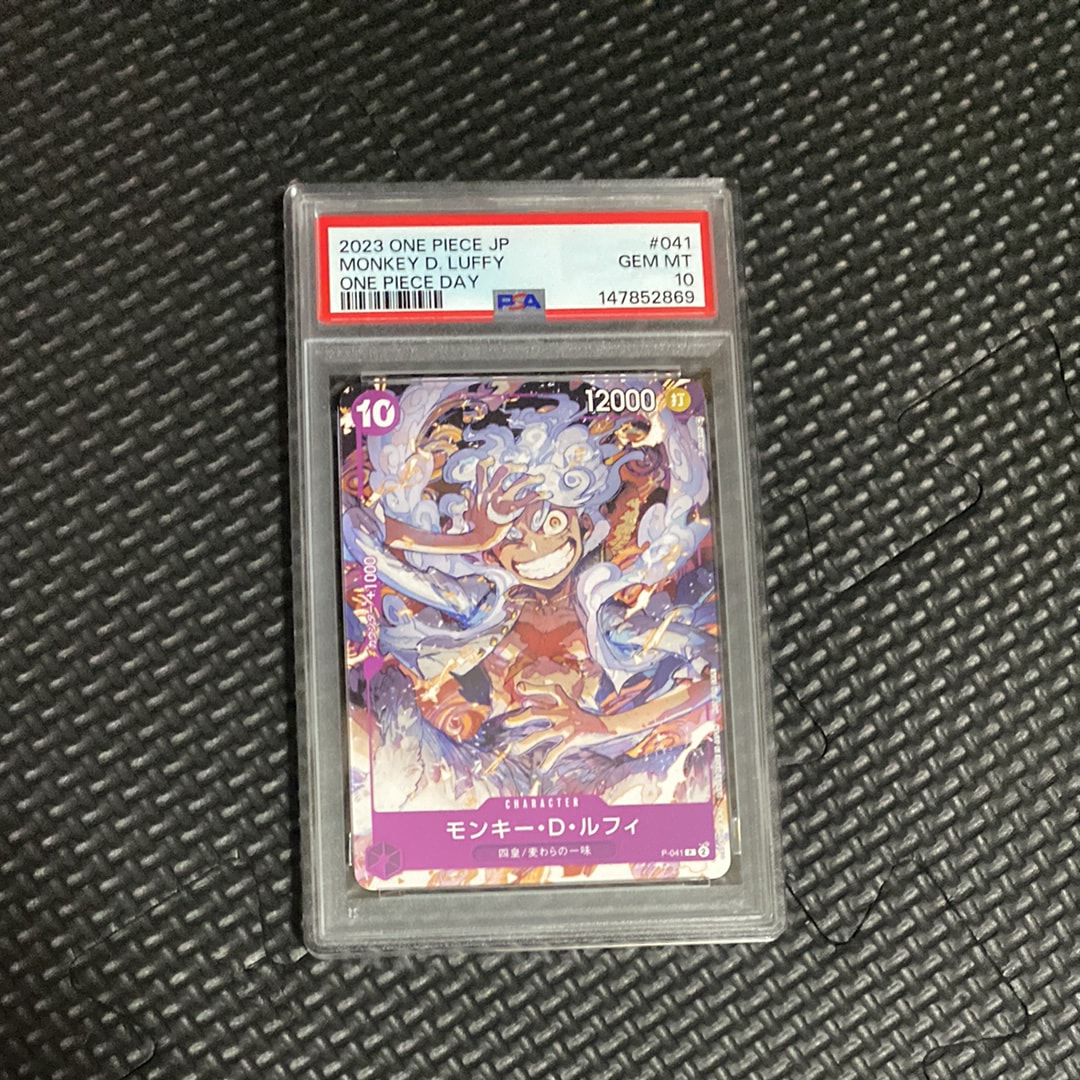 PSA10】ドン!!カード : ONE PIECE DAY'24 (プレミアムカード