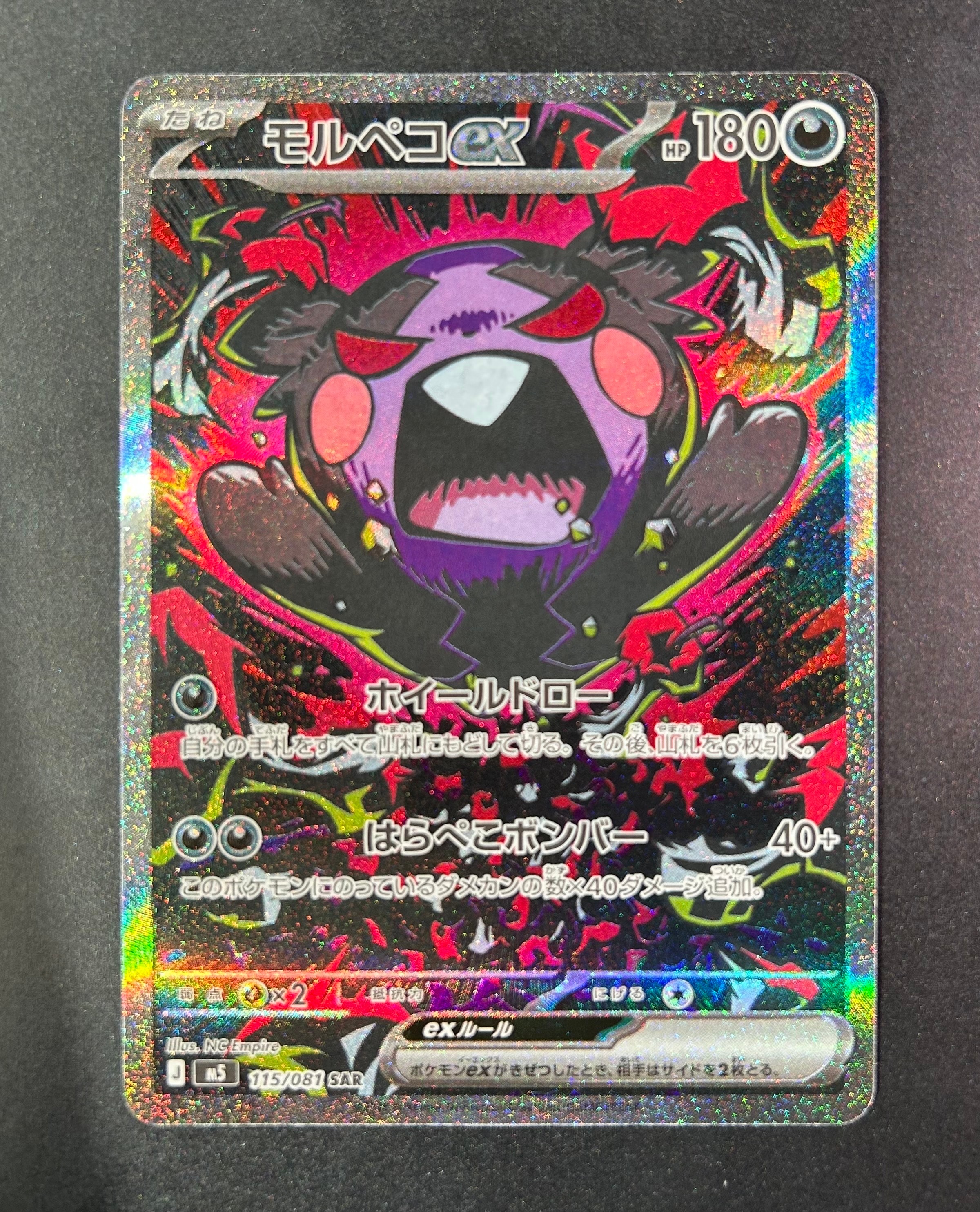 ピカチュウV SR[S4 104/100](拡張パック「仰天のボルテッカー」) ピカチュウV SR[S4 104/100](拡張パック「仰天のボルテッカー」)の新品