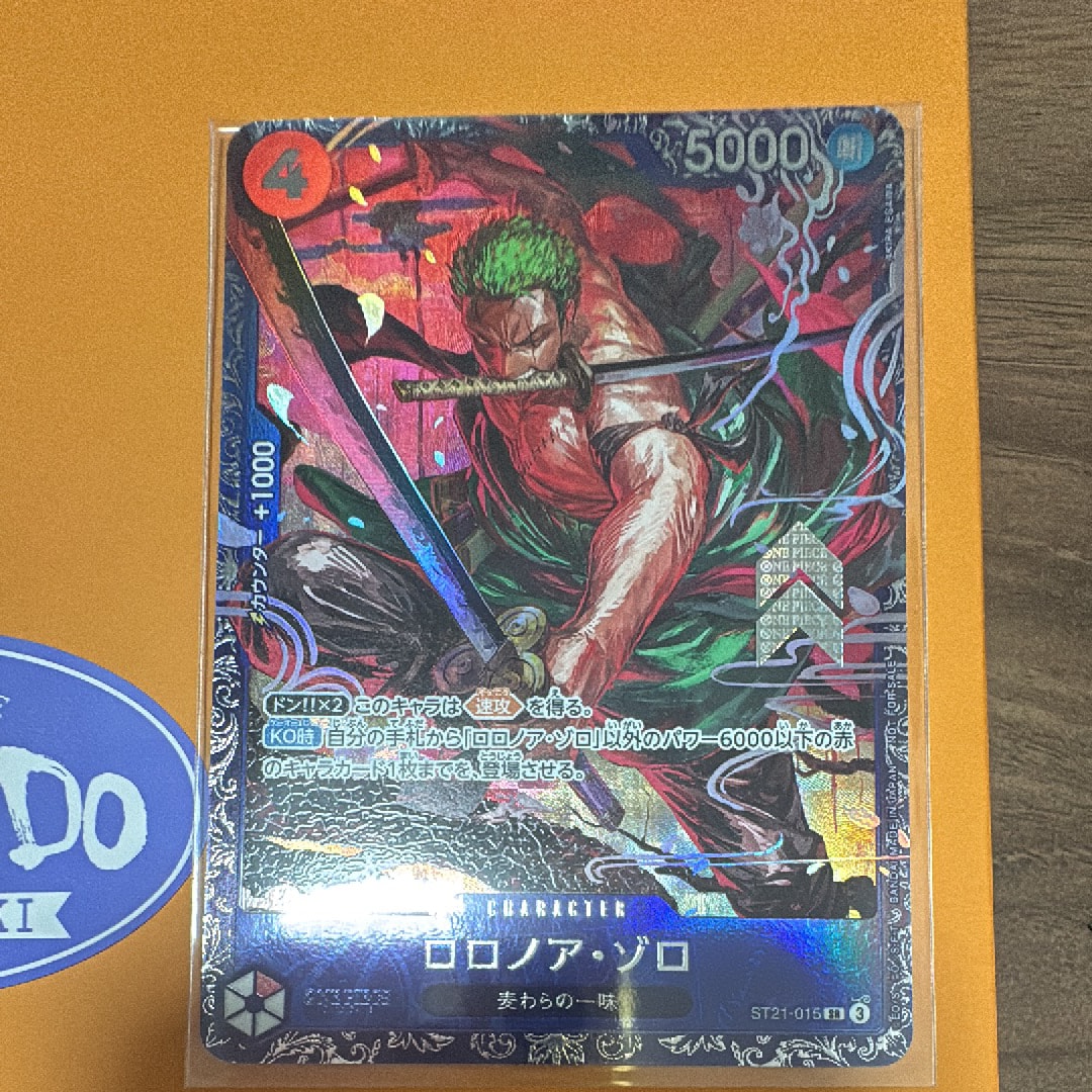 ロロノア・ゾロ SR [ST21-015](プロモーションカード「フラッグシップバトル ベスト8記念品」)