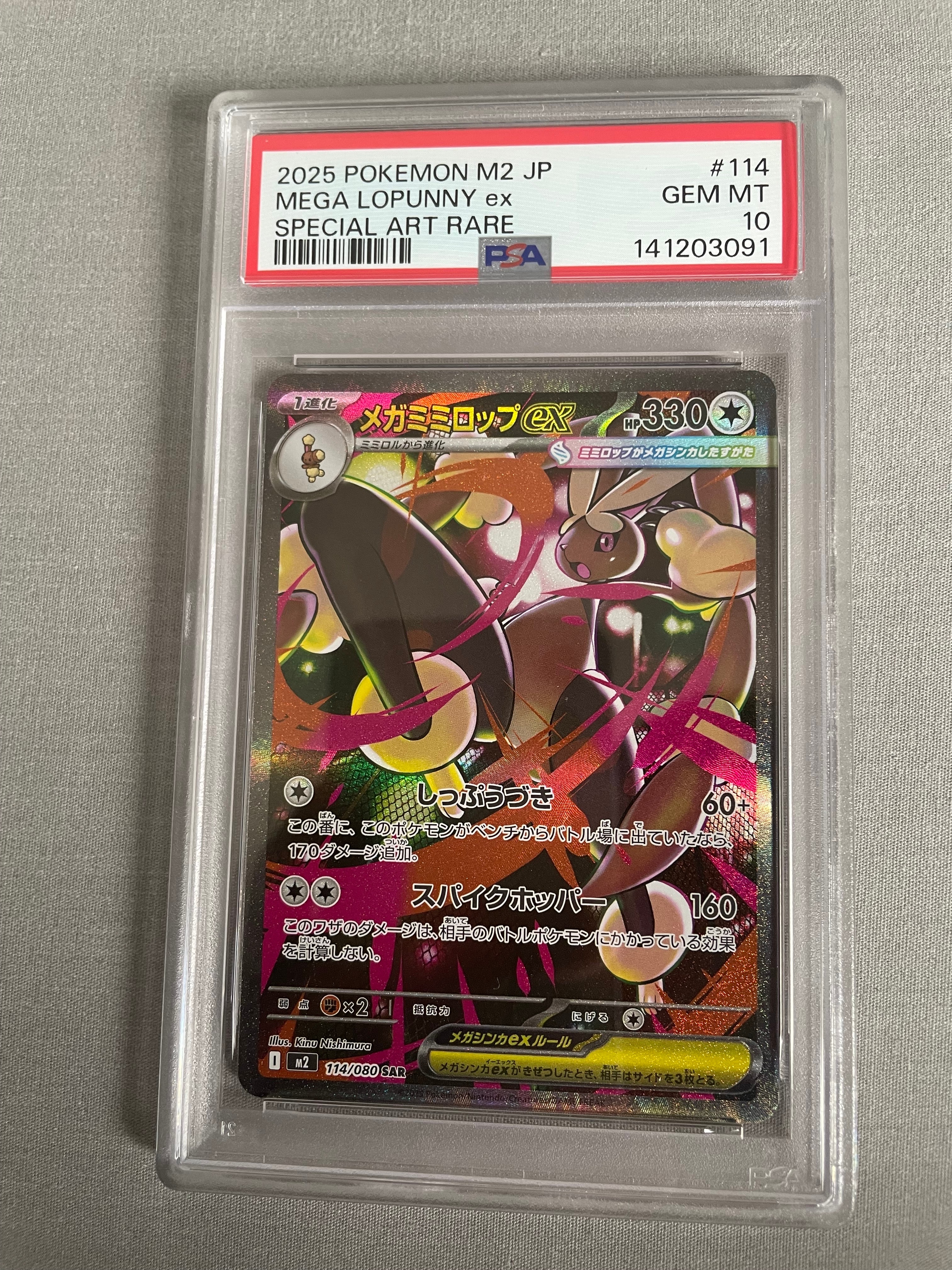 【PSA10】リザードン eカード 1st ★ 103/128 PSA10】リザードン ☆ :1ED [e1 103/128](ポケモンカードe 第1弾「基本