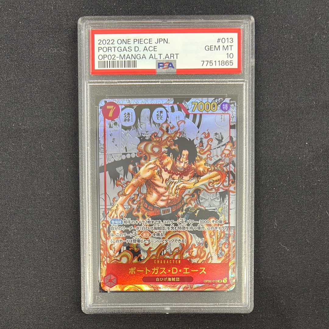 ポートガス・D・エース SR-SP (コミパラ) [OP02-013](ブースターパック「頂上決戦」)