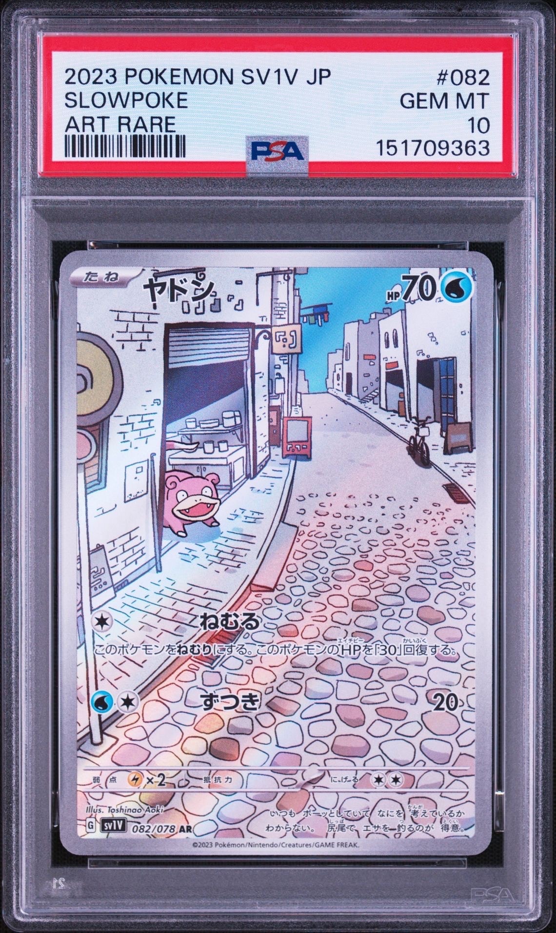 リザードン: プロモ[e-P 014](プロモーションカード「トリプルゲット