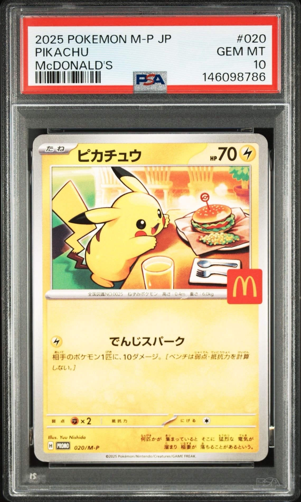 キュウコン ☆ :1ED [e1 104/128](ポケモンカードe 第1弾「基本拡張