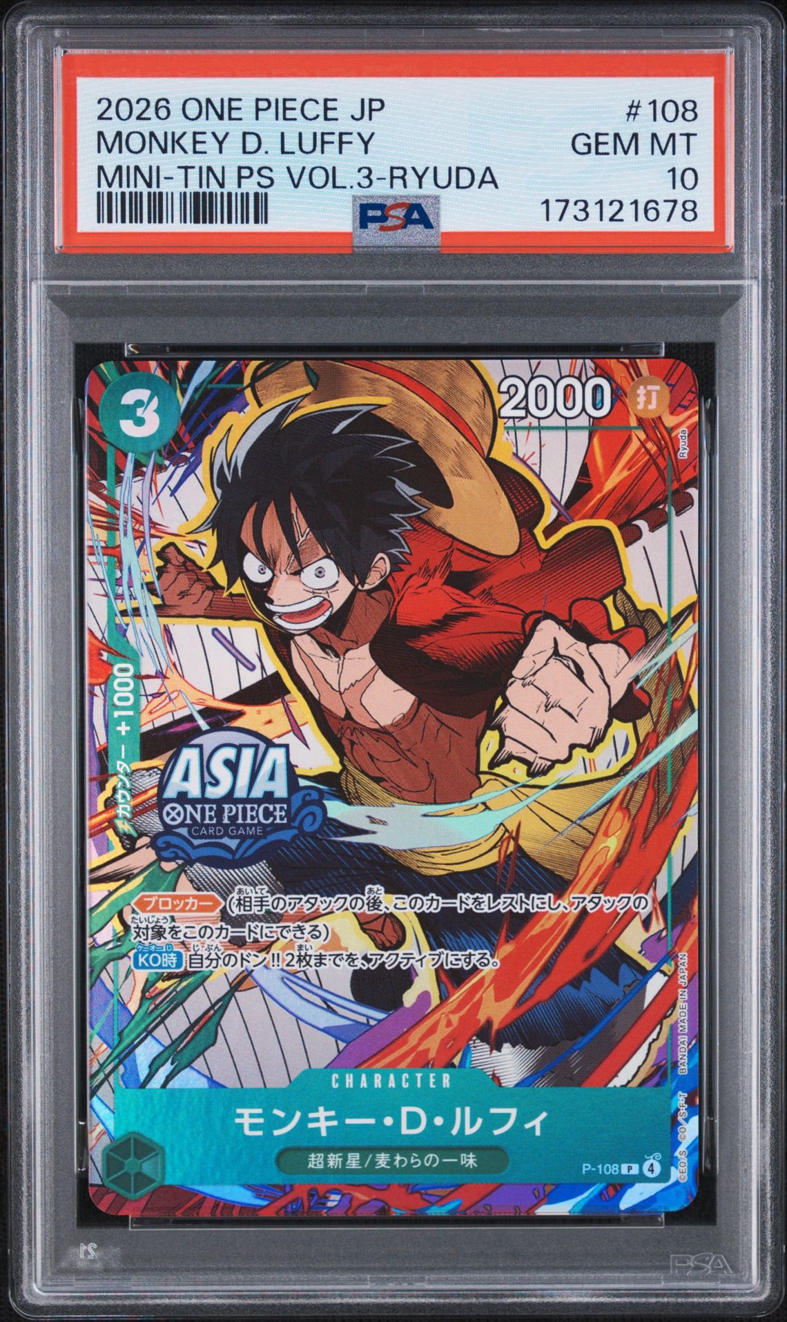 PSA10】モンキー・D・ルフィ P [P-108]【アジア版】(プロモーション