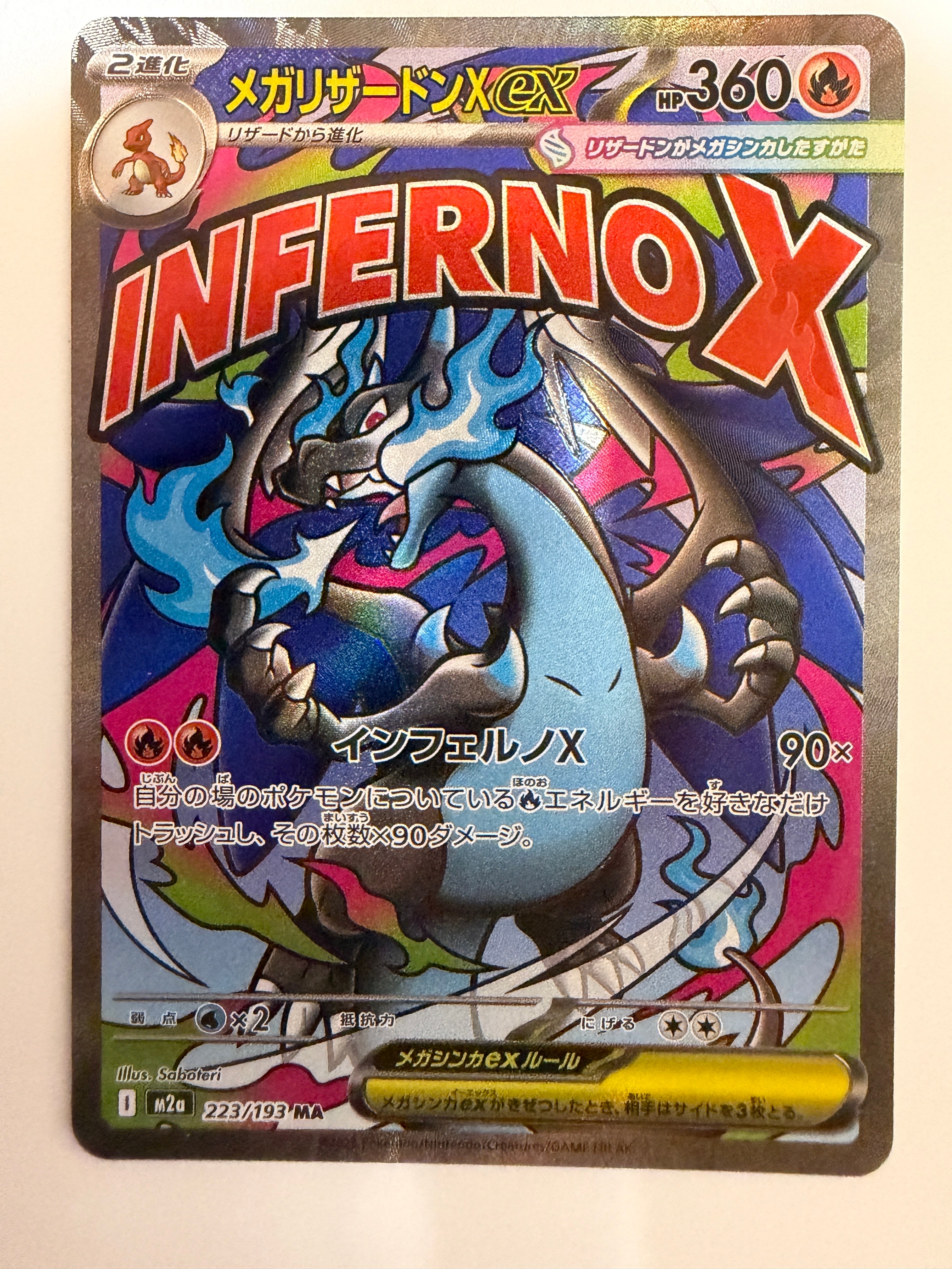 カメックス [CLK 003/032](ポケモンカードゲーム Classic)の新品/中古