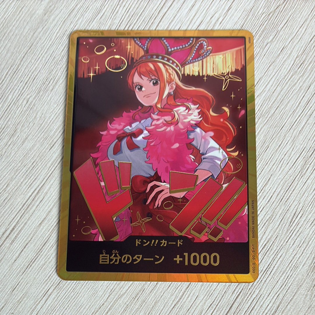 ドン!!カード : ナミ スーパーパラレル (エクストラブースター「ワンピース ヒロインズエディション」)