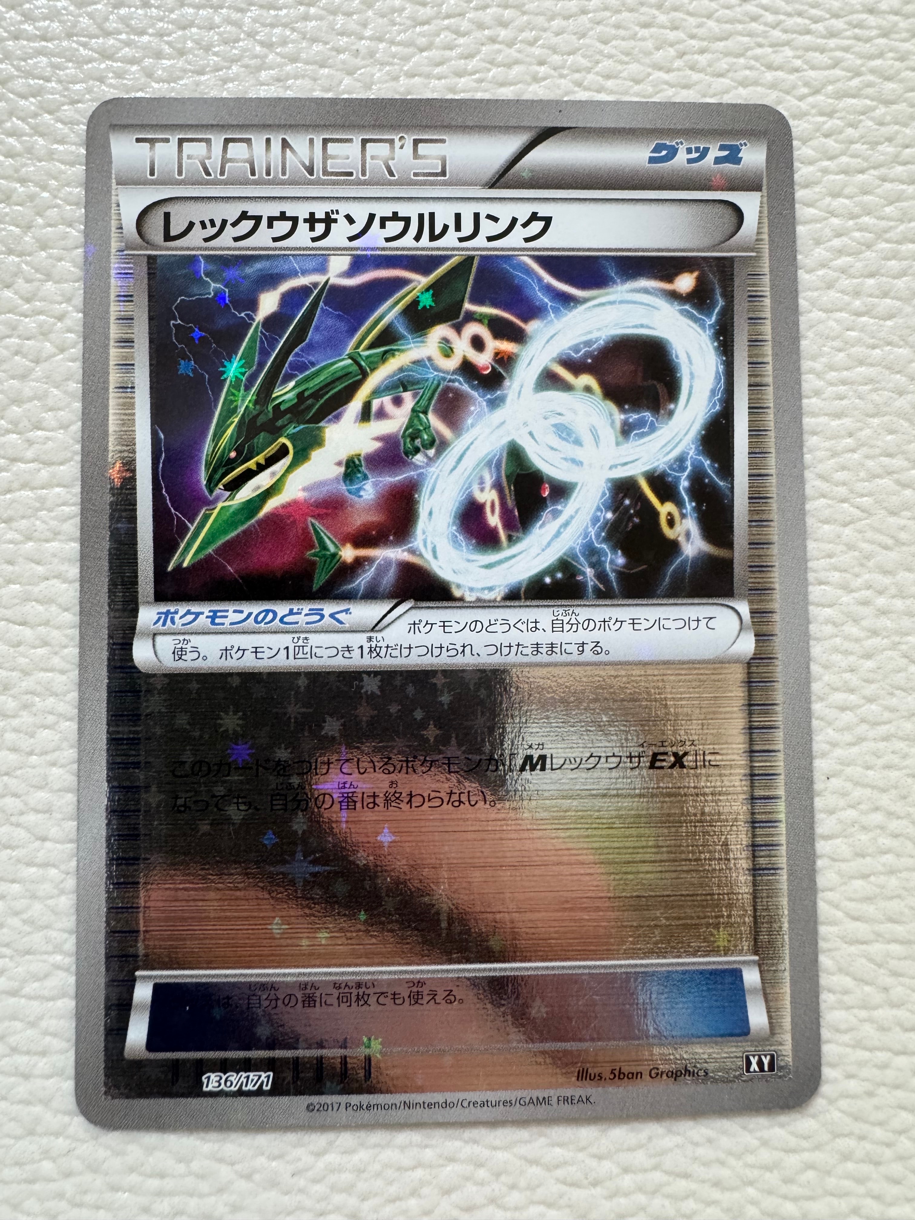 世界45枚 ルカリオ ソウルリンク ミラー psa10 2026年最新】ルカリオソウルリンクの人気アイテム - メルカリ
