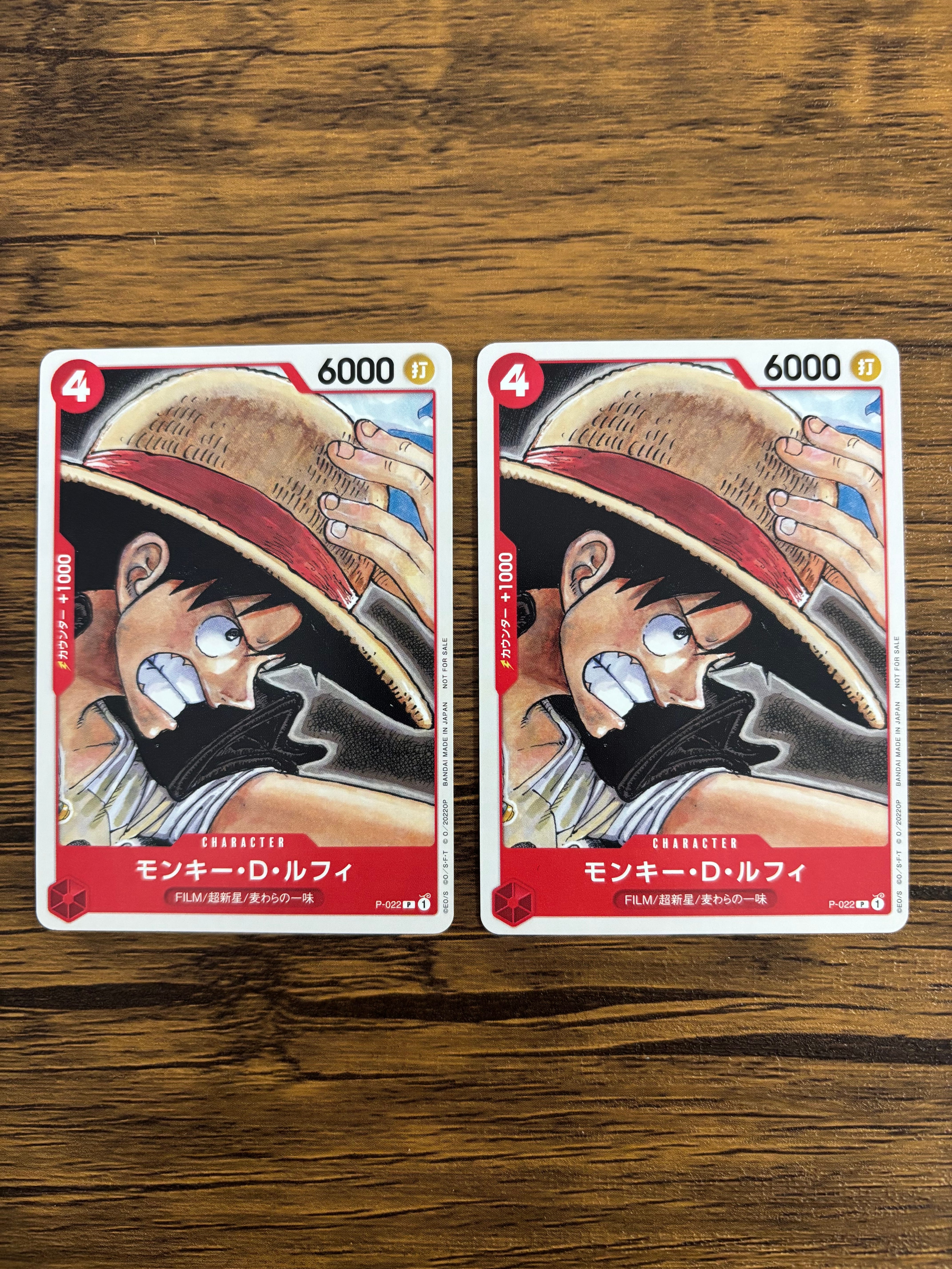ONE PIECE DAY 25限定のルフィカードを含むトレーディング モンキー・D・ルフィ P [P-110](プレミアムカードコレクション