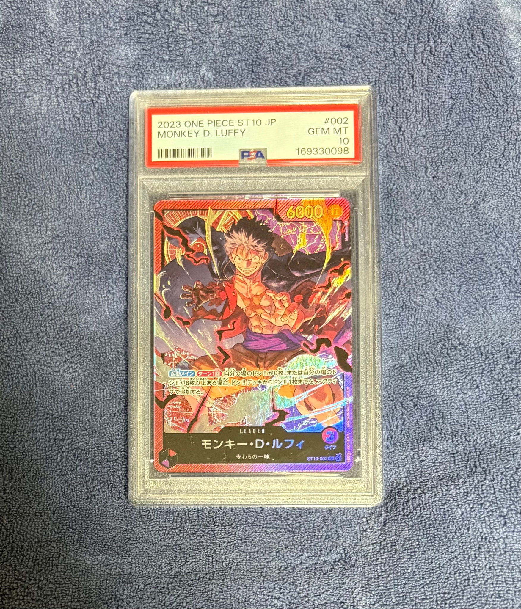 PSA10】モンキー・D・ルフィ L [ST10-002] (アルティメットデッキ “三