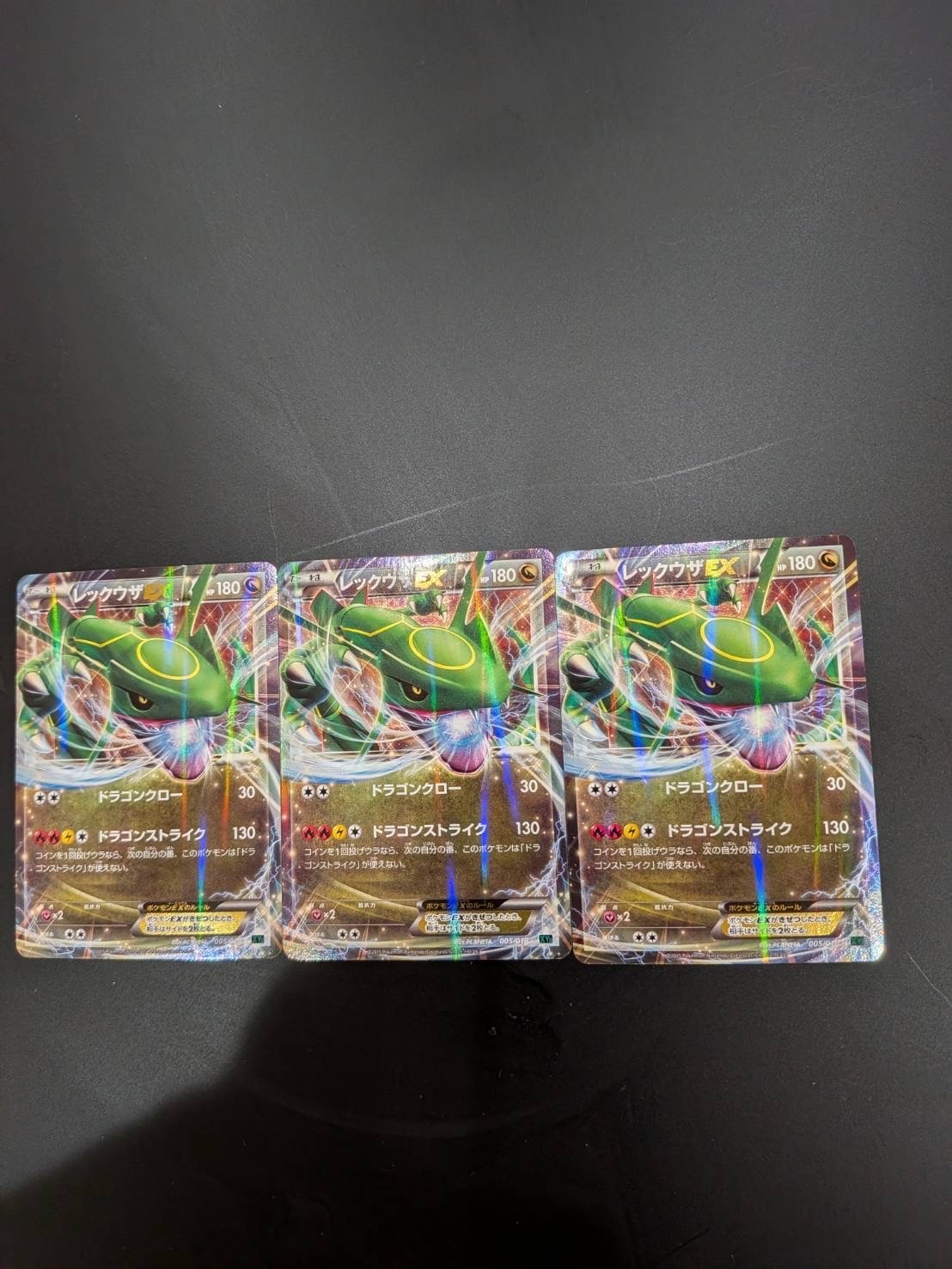 レックウザEX [XYD 005/018](メガバトルデッキ60「メガレックウザEX」)