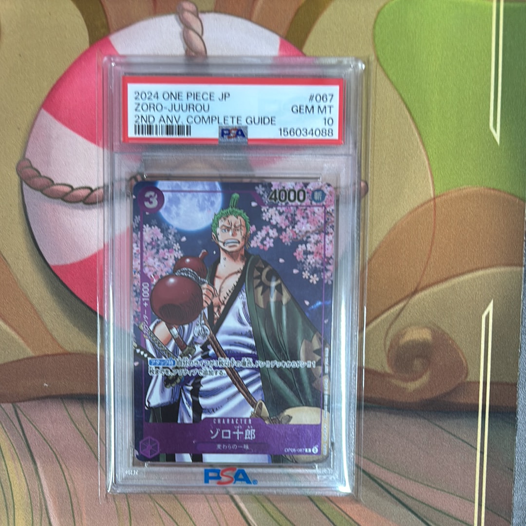 モンキー・D・ルフィ P [P-047] (プロモーションパック Vol.4)の新品