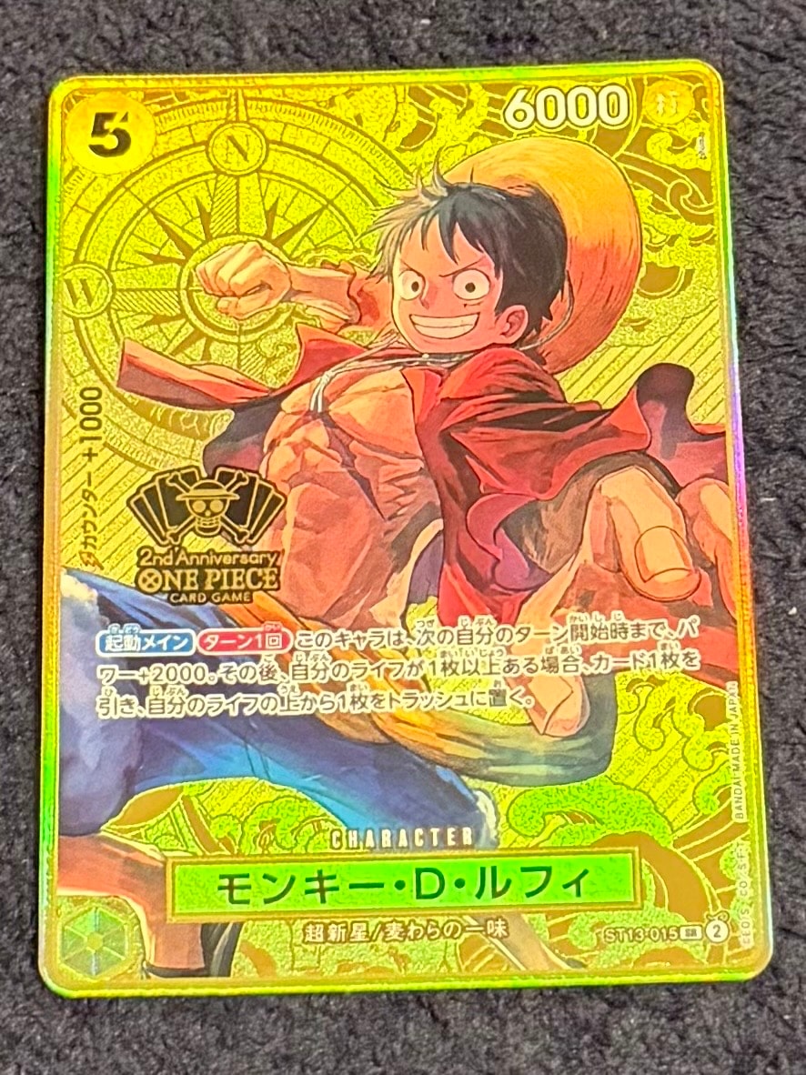 PSA10】モンキー・D・ルフィ SR [ST13-015](スペシャルグッズセット