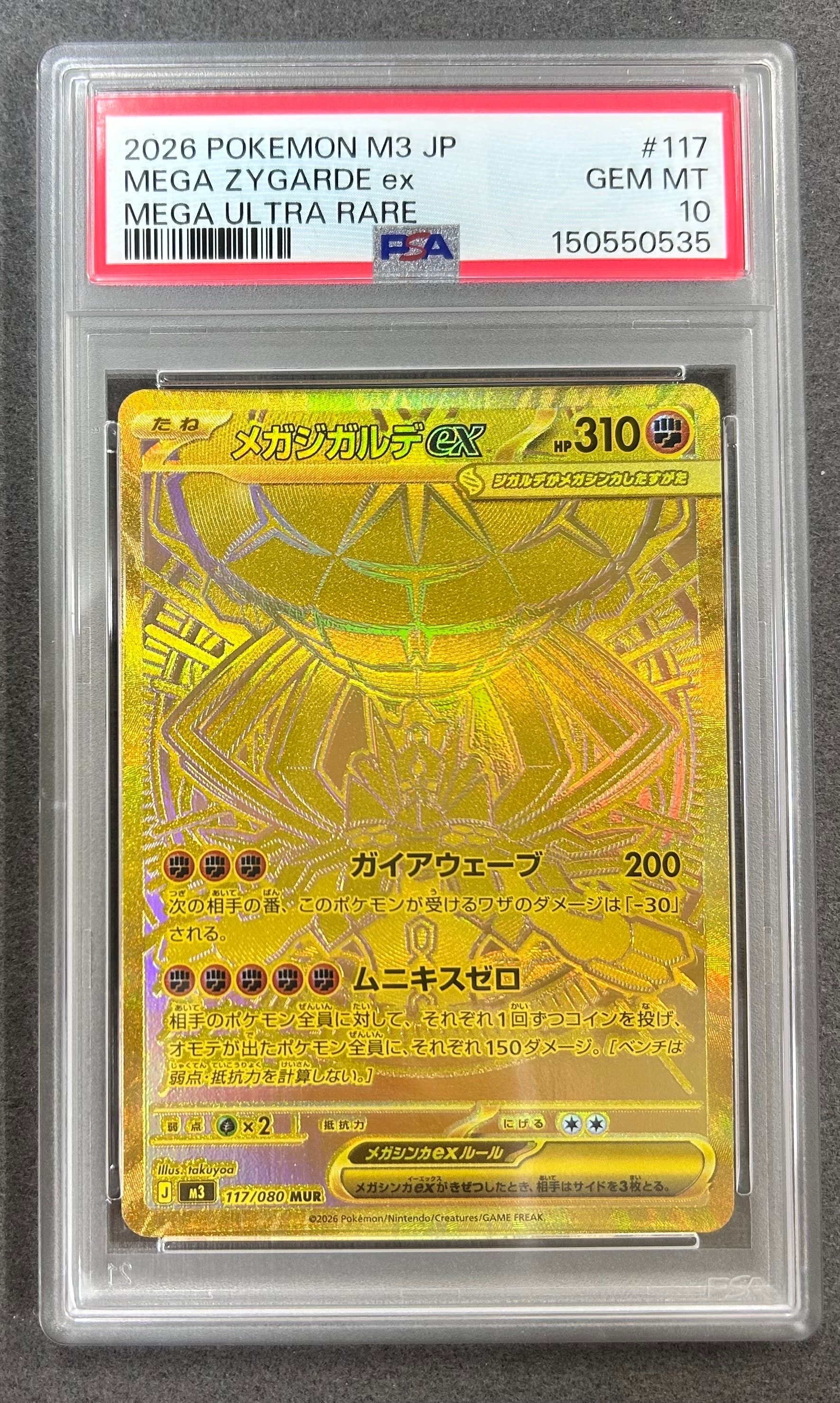 スターミー [CLK 005/032](ポケモンカードゲーム Classic)の新品/中古