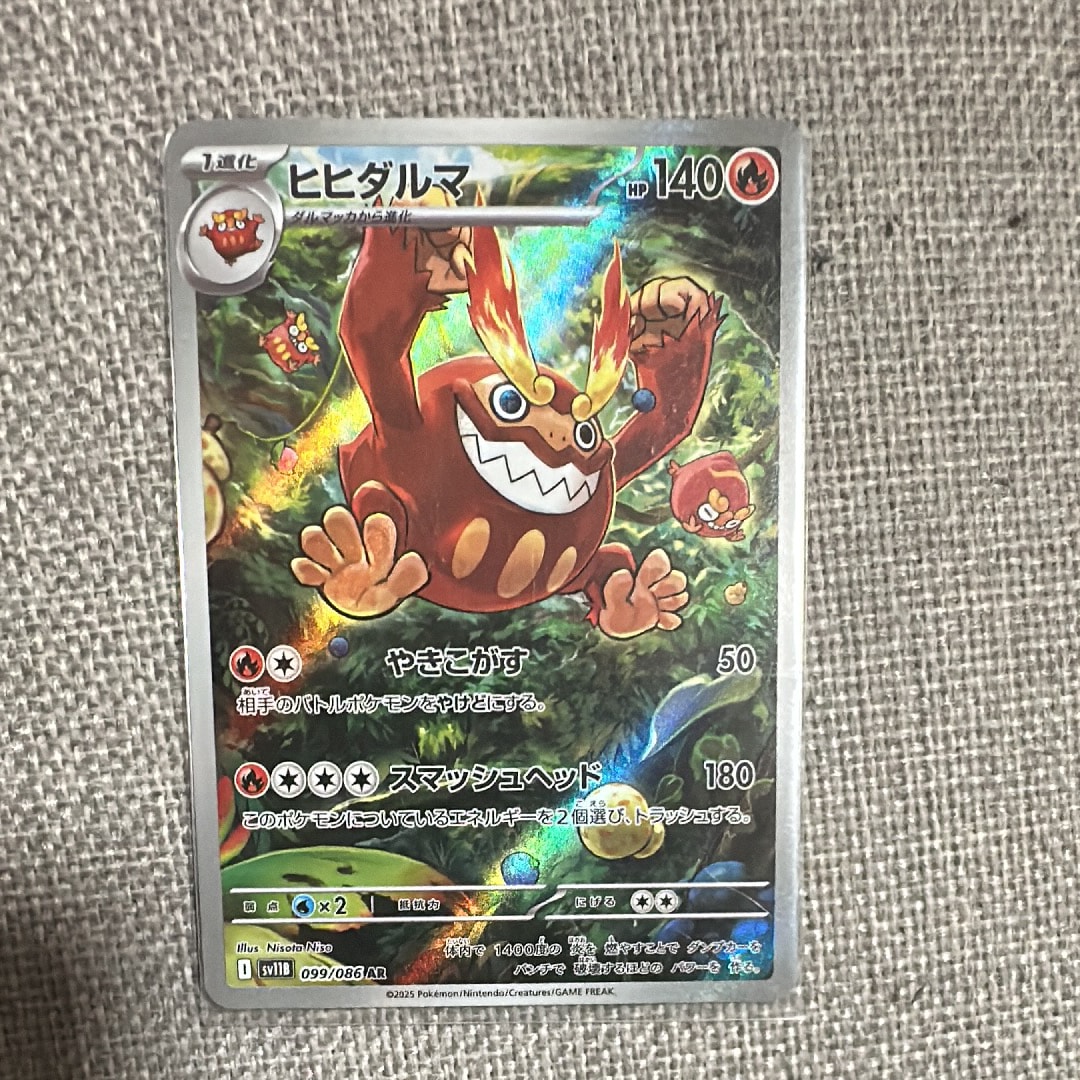 PSA10】マオ SR[SM2L 055/050](拡張パック「アローラの月光」) 1枚の