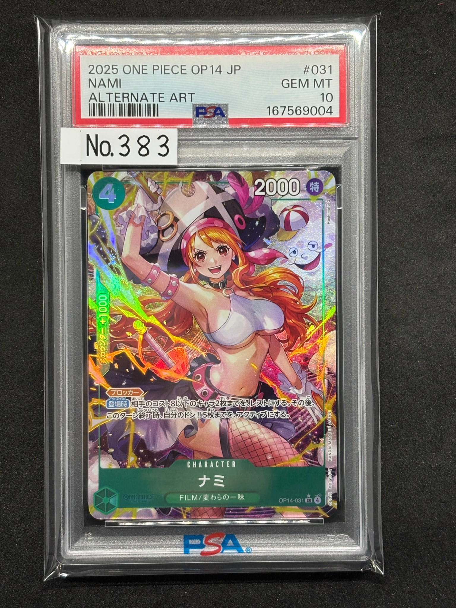 PSA10】ナミ SR-P [OP14-031](ブースターパック「蒼海の七傑」) 1枚の