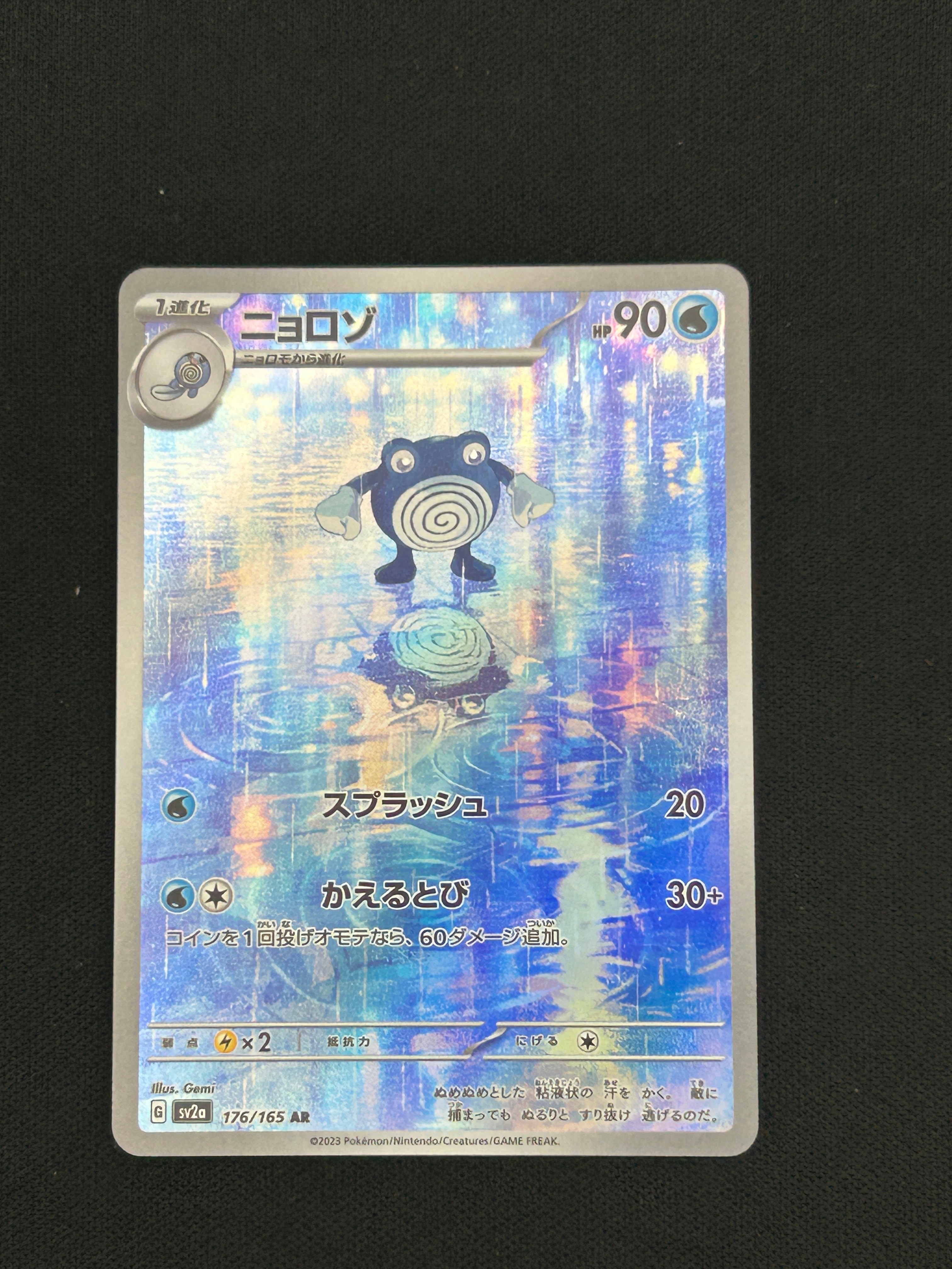 PSA10】リザードン R [SM6a 003/053](強化拡張パック「ドラゴン