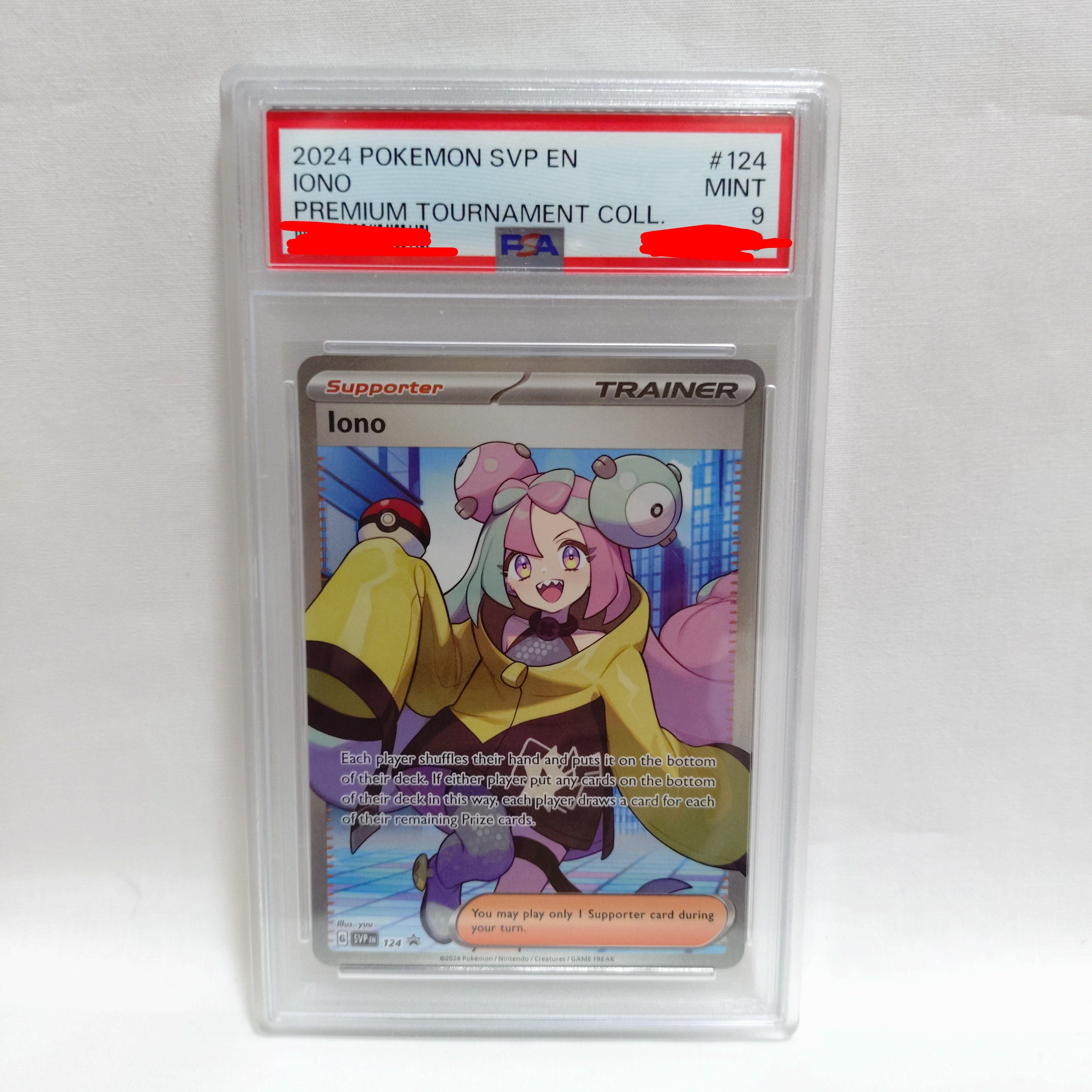 ナンジャモ SR [SVP EN 124]【英語版】(ナンジャモ プレミアム