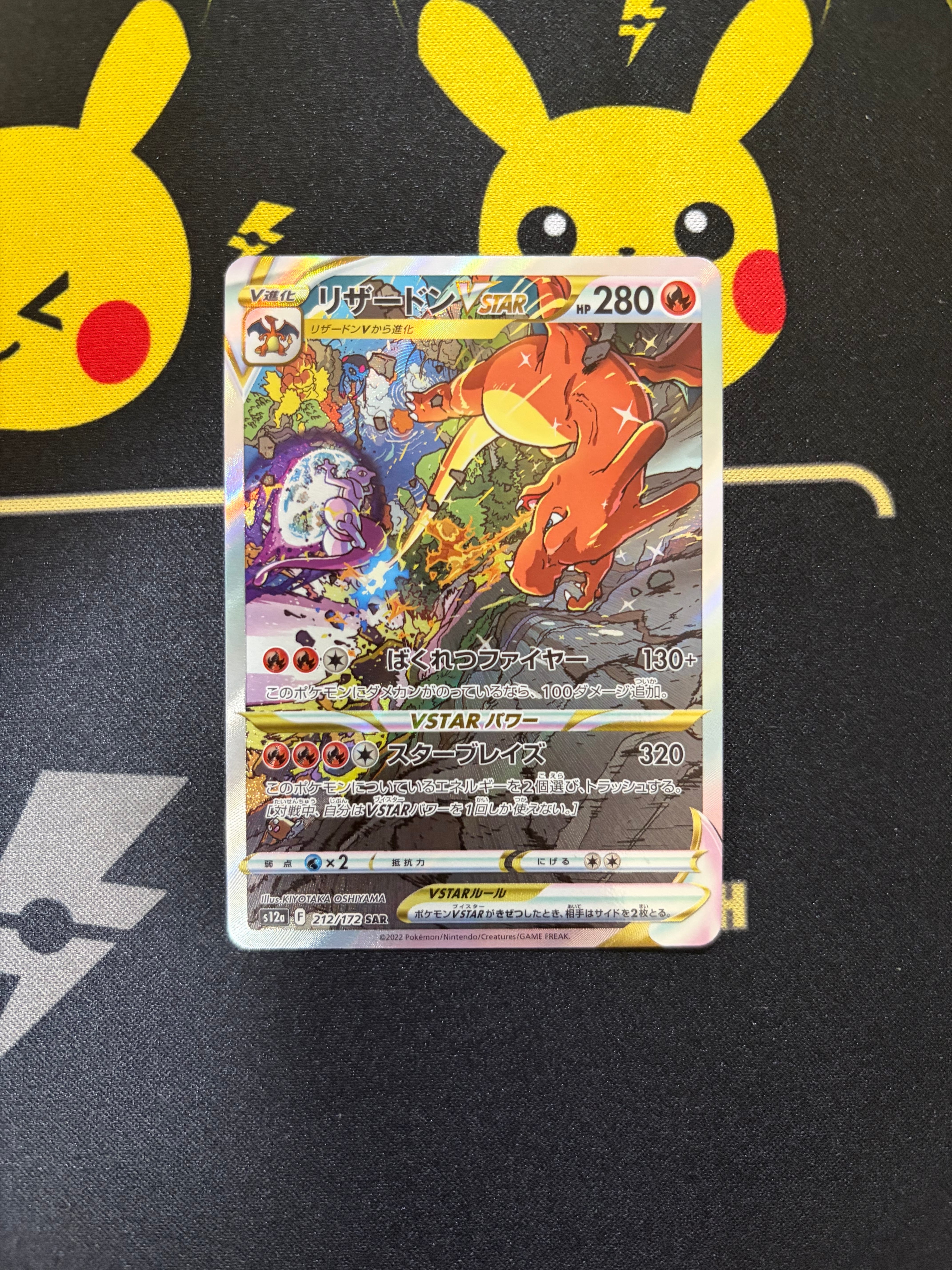 ピカチュウ: バトルフェスタ2014プロモ[XY-P 090/XY-P](プロモーション