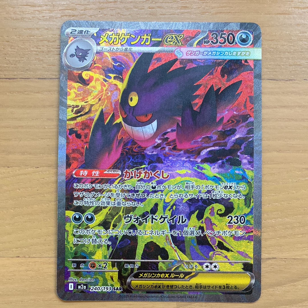 PSA10】ピカチュウ P [XY-P 064](プロモーションカード「熱戦にそなえ