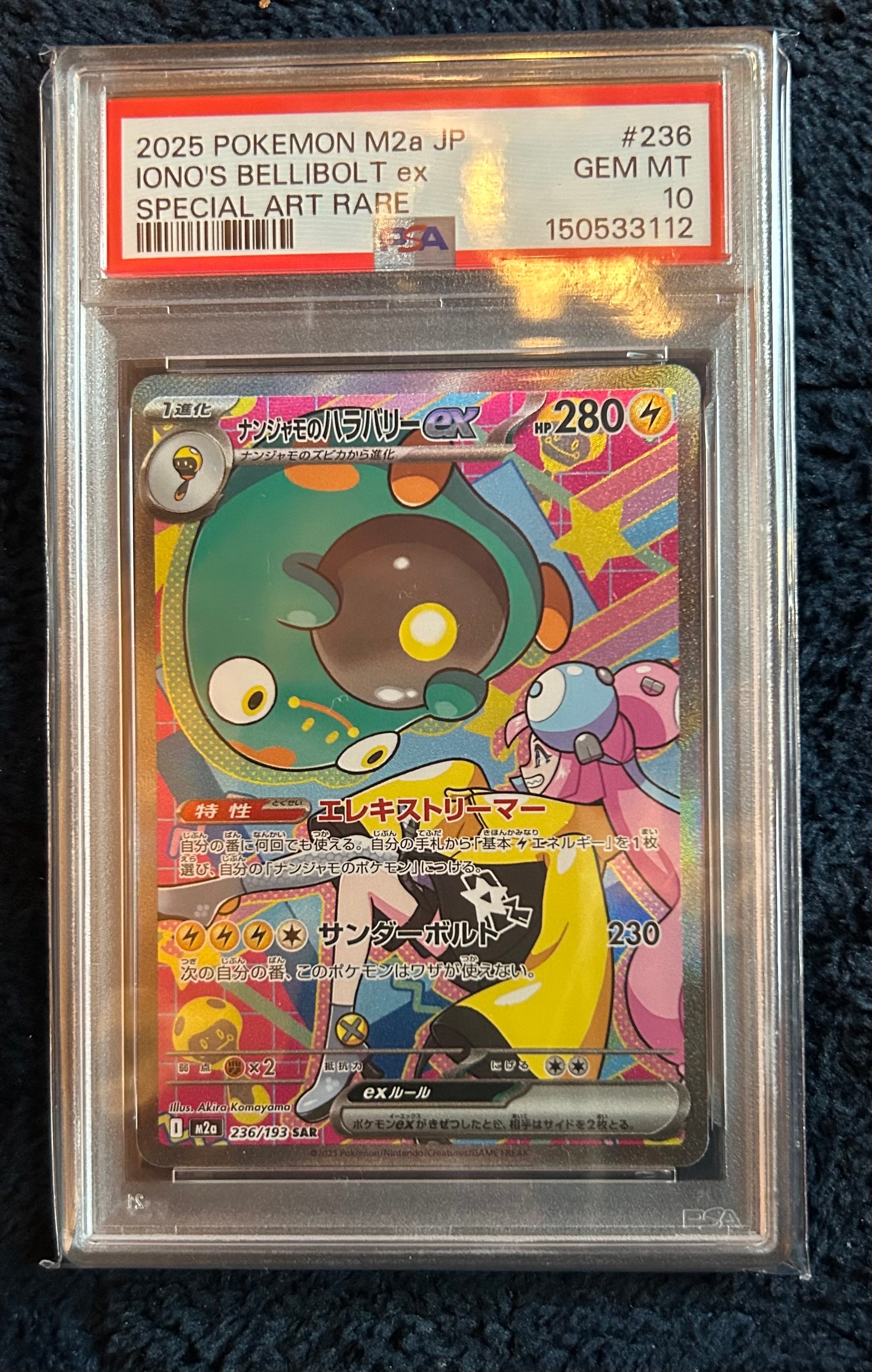 エーフィEX RR :1ED [XY9 035/080](拡張パック「破天の怒り」)の新品