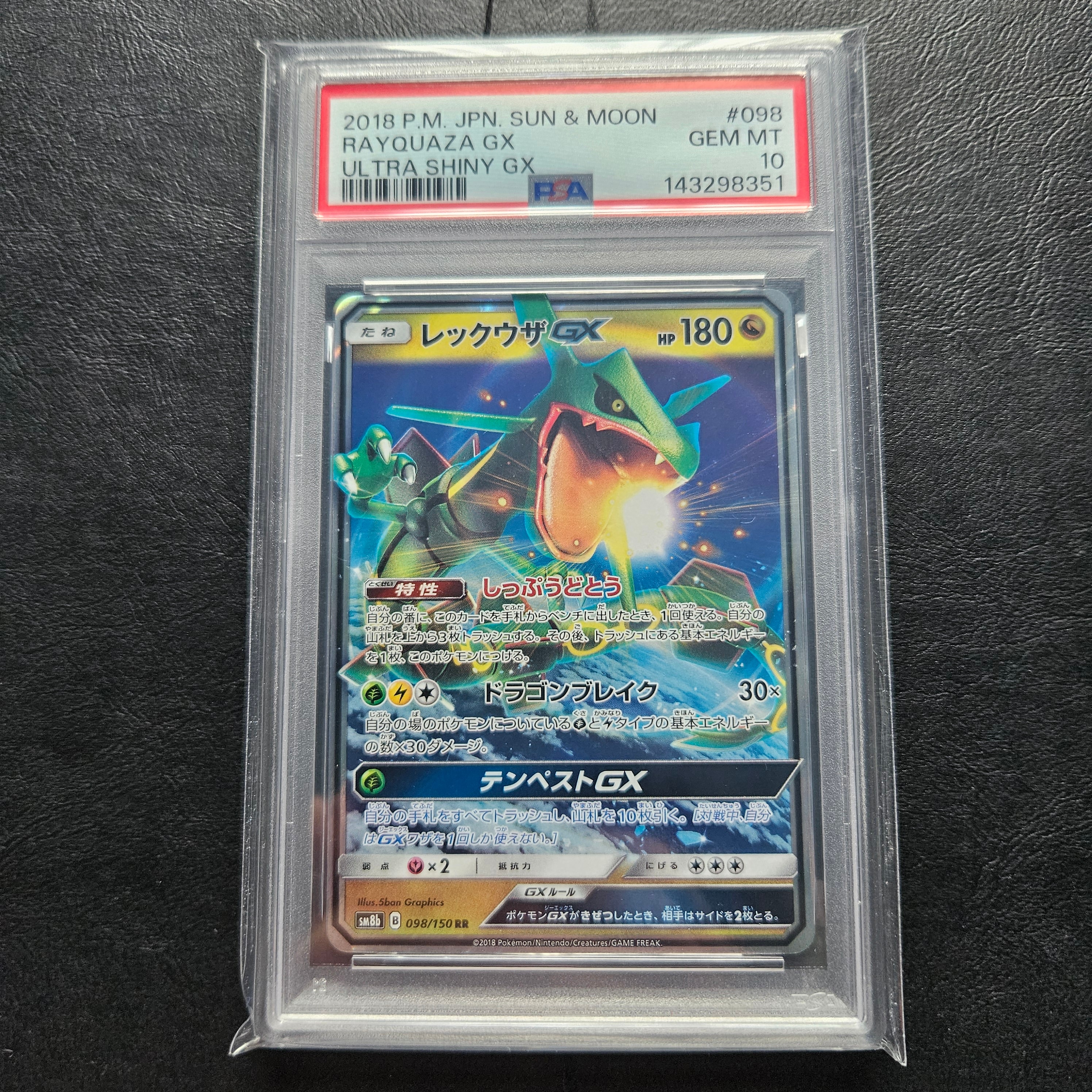 セレナ SR [s11a 081/068](強化拡張パック『白熱のアルカナ』)の新品