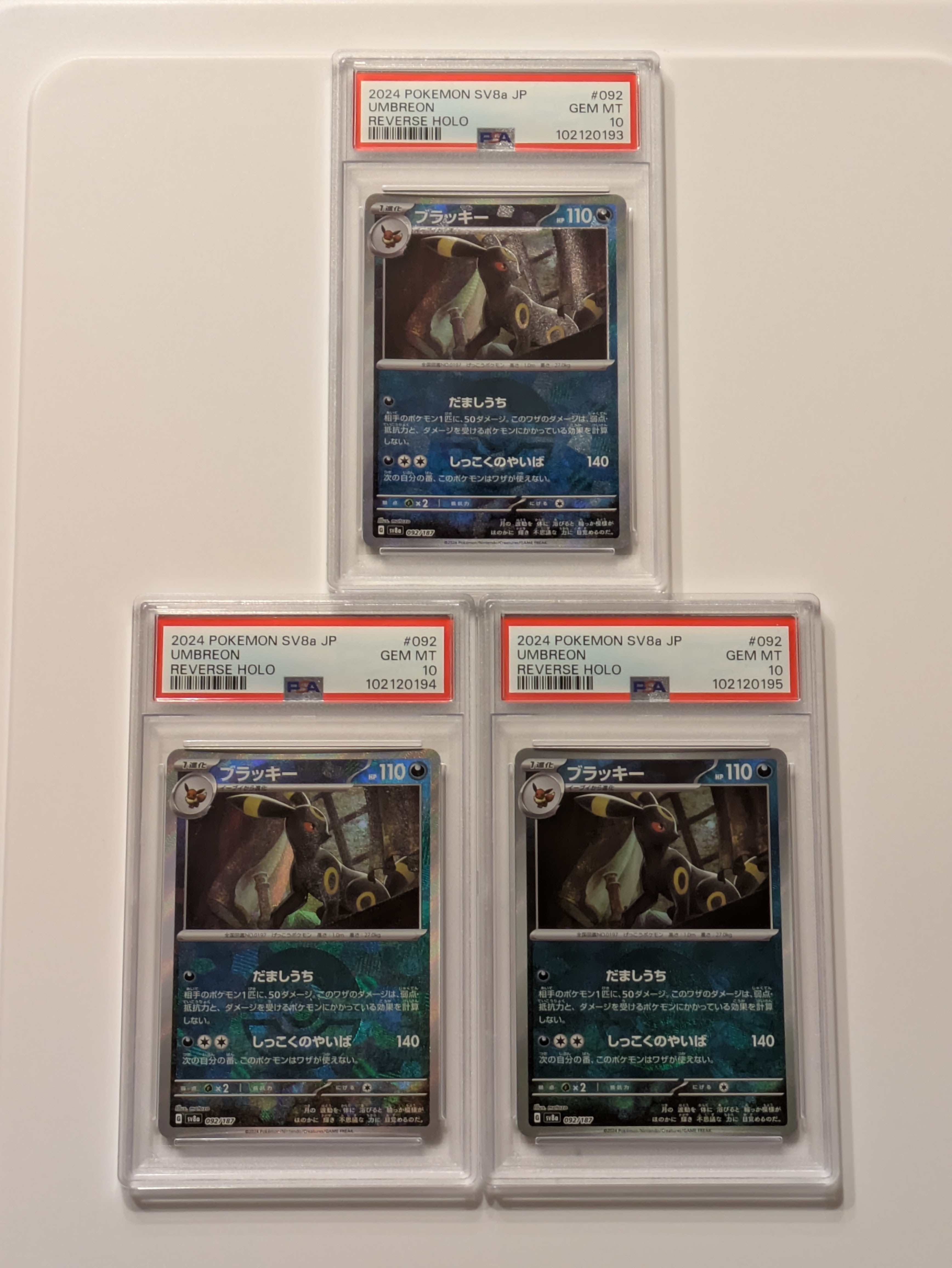 ブラッキー :モンスターボールミラー [SV8a 092/187](ハイクラスパック「テラスタルフェスex」)