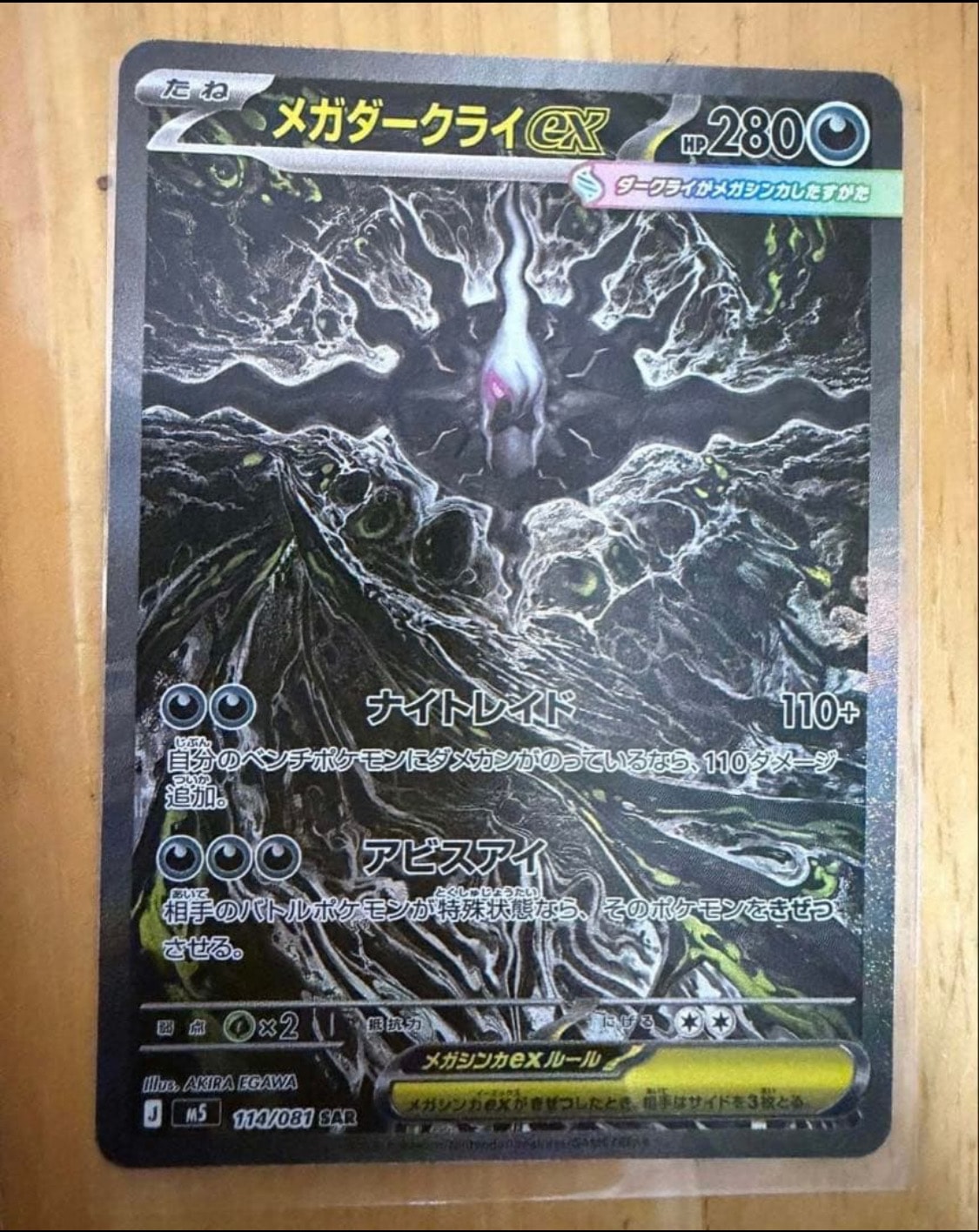 PSA10 連番 レックウザ S3a 伝説の鼓動 056/076 レックウザ A S3a 伝説の鼓動 056/076 - メルカリ
