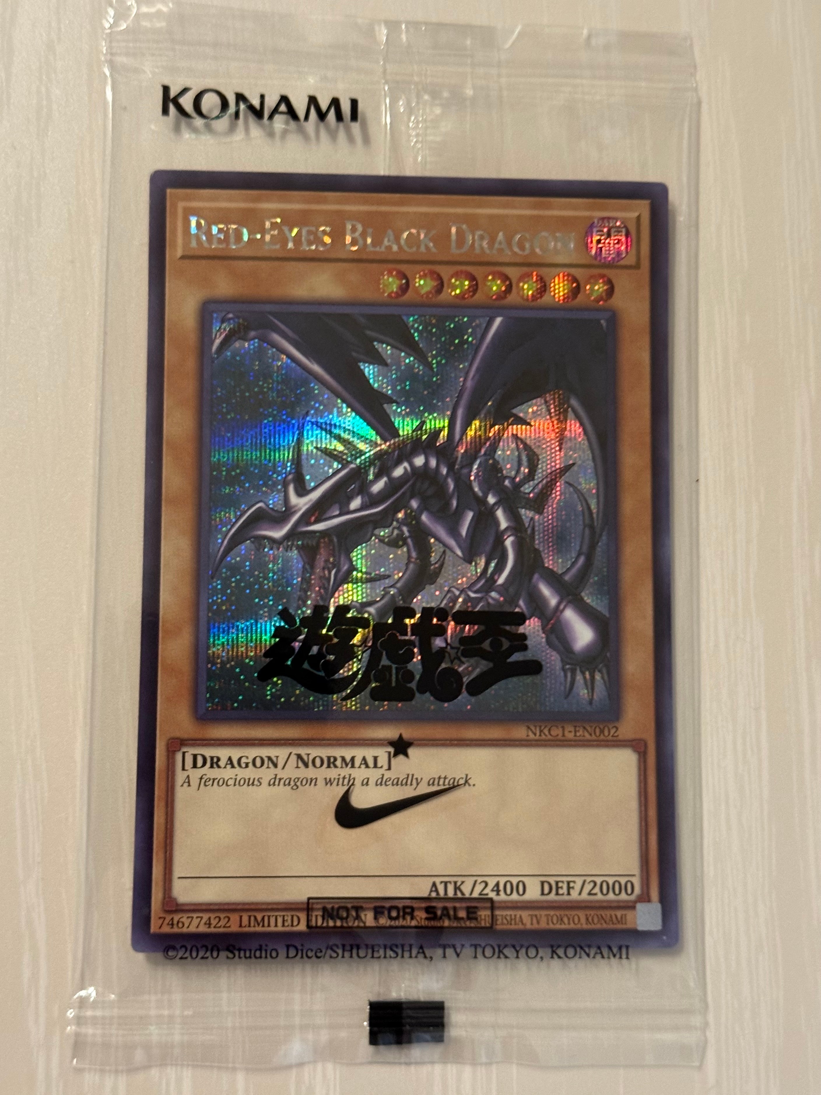 状態A】真紅眼の黒竜 SE [NKC1-EN002](遊戯王 x ナイキ エアーマックス