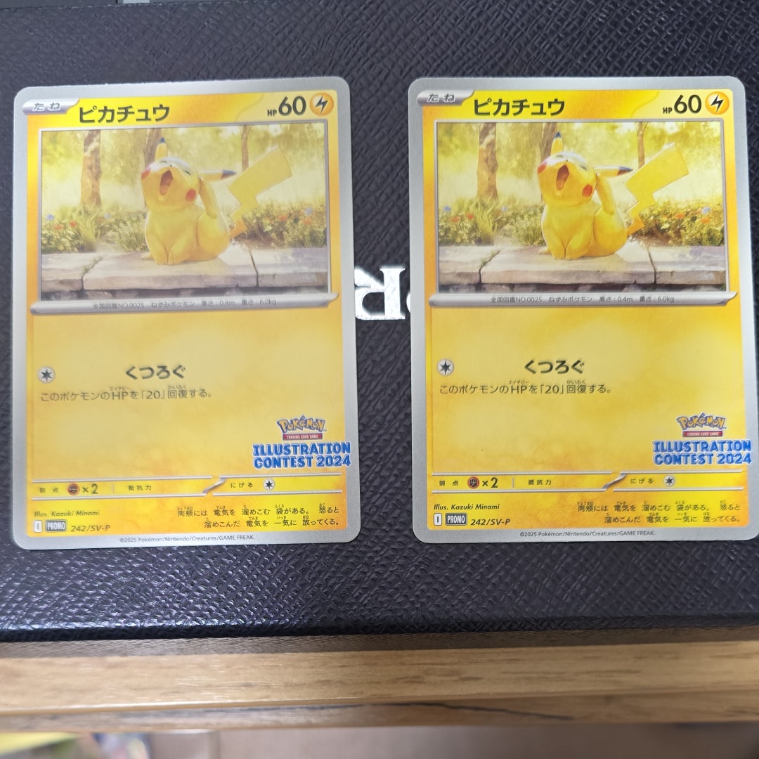 PSA10】ペロリーム AR仕様 [MC 750/742](スタートデッキ100「バトル