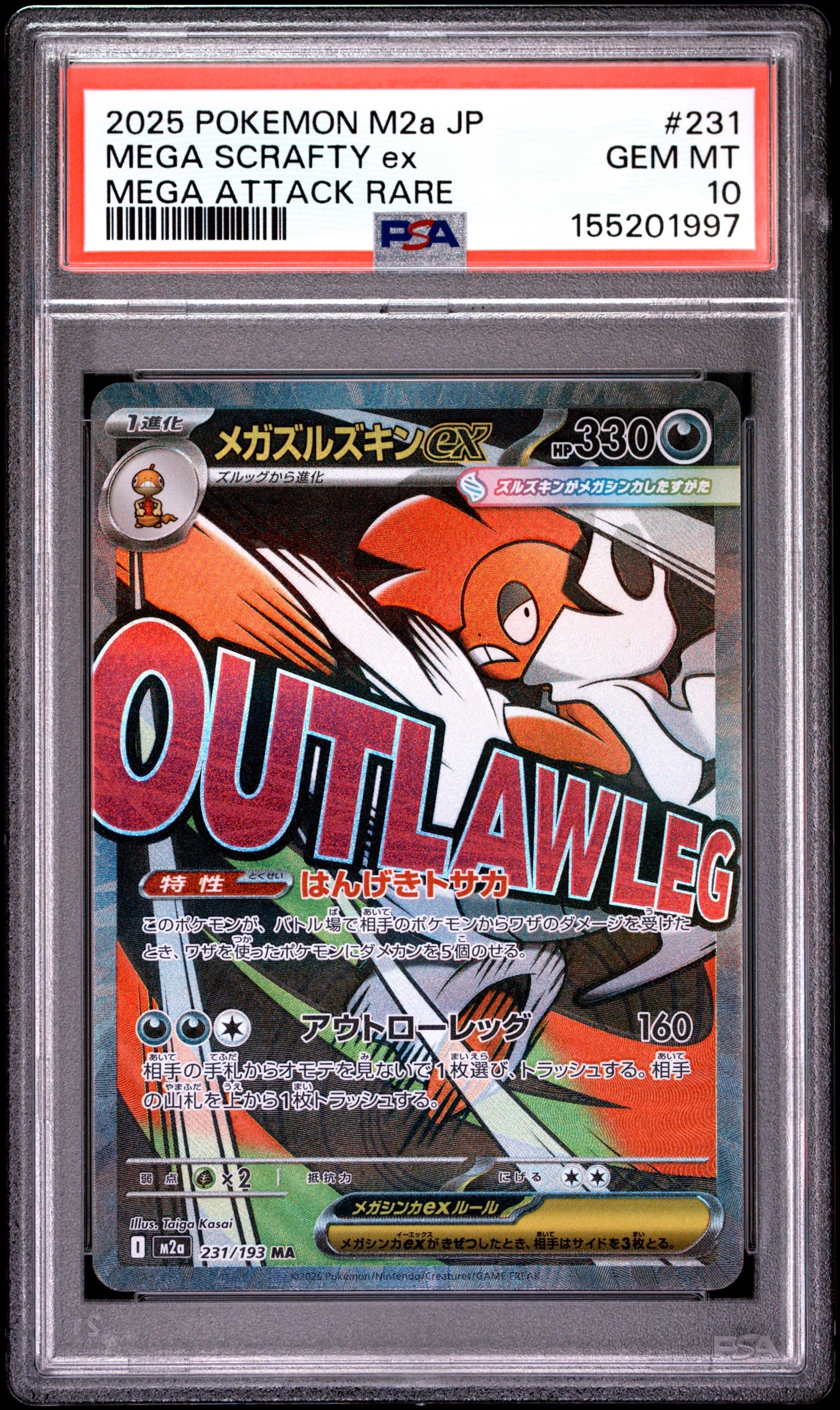 リザードン [CLL 003/032](ポケモンカードゲーム Classic)の新品/中古