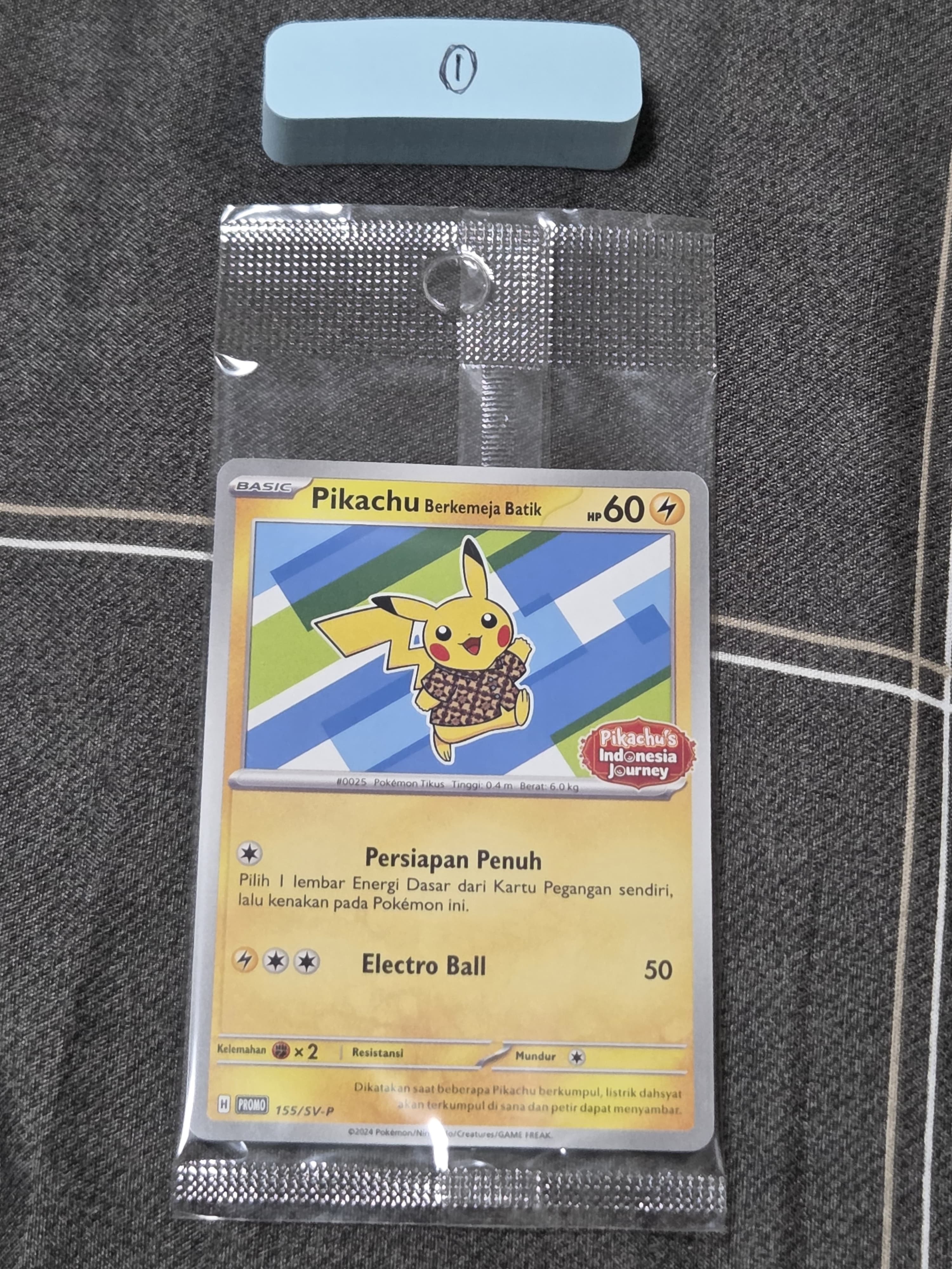 【PSA10】インドネシア語版　バティックシャツ ピカチュウ ヒトデマン柄 PSA10】バティックシャツを着たピカチュウ (ヒトデマン柄) P [SV-P 155