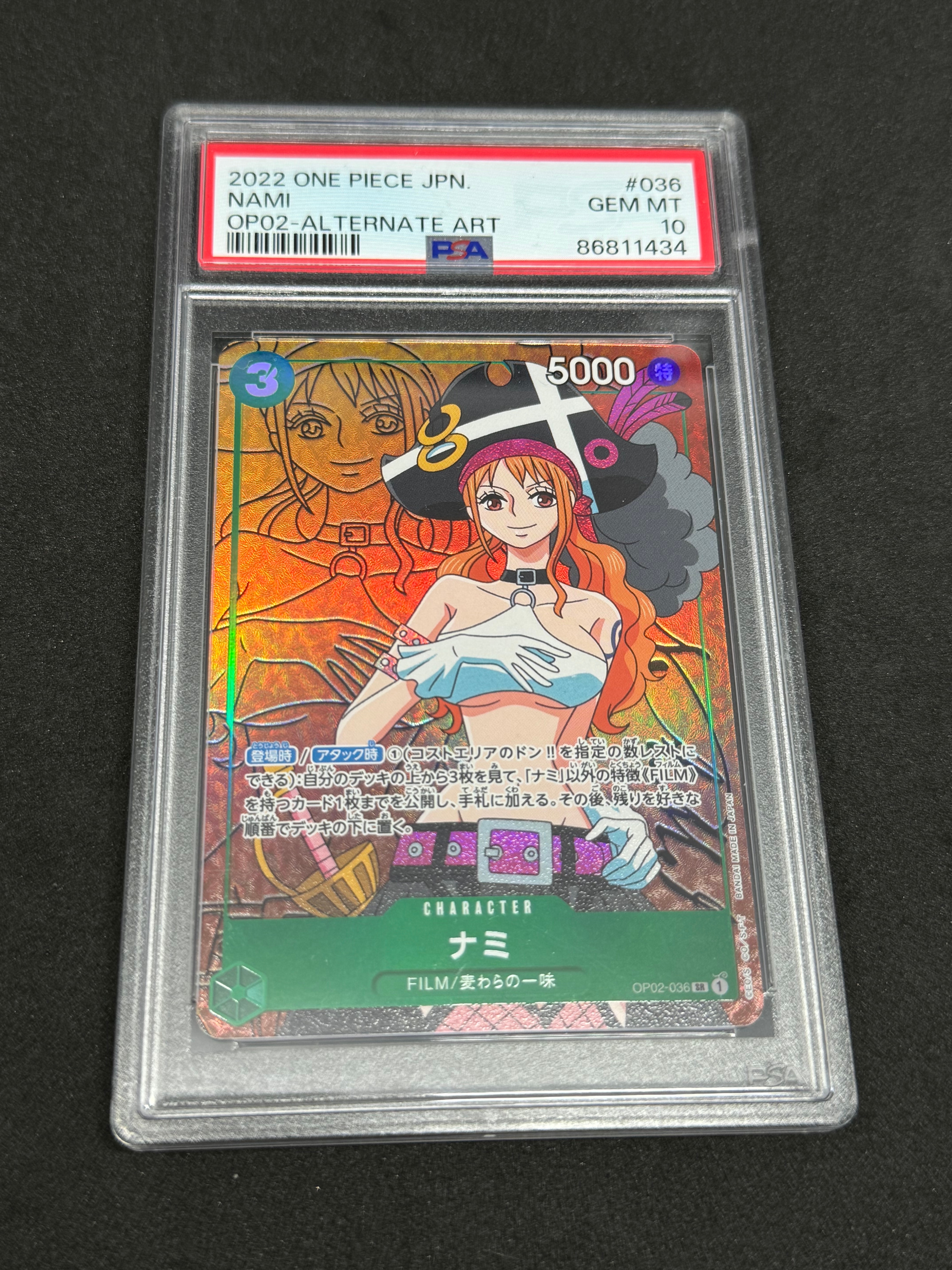 ナミ SR-P [OP02-036] (ブースターパック頂上決戦)