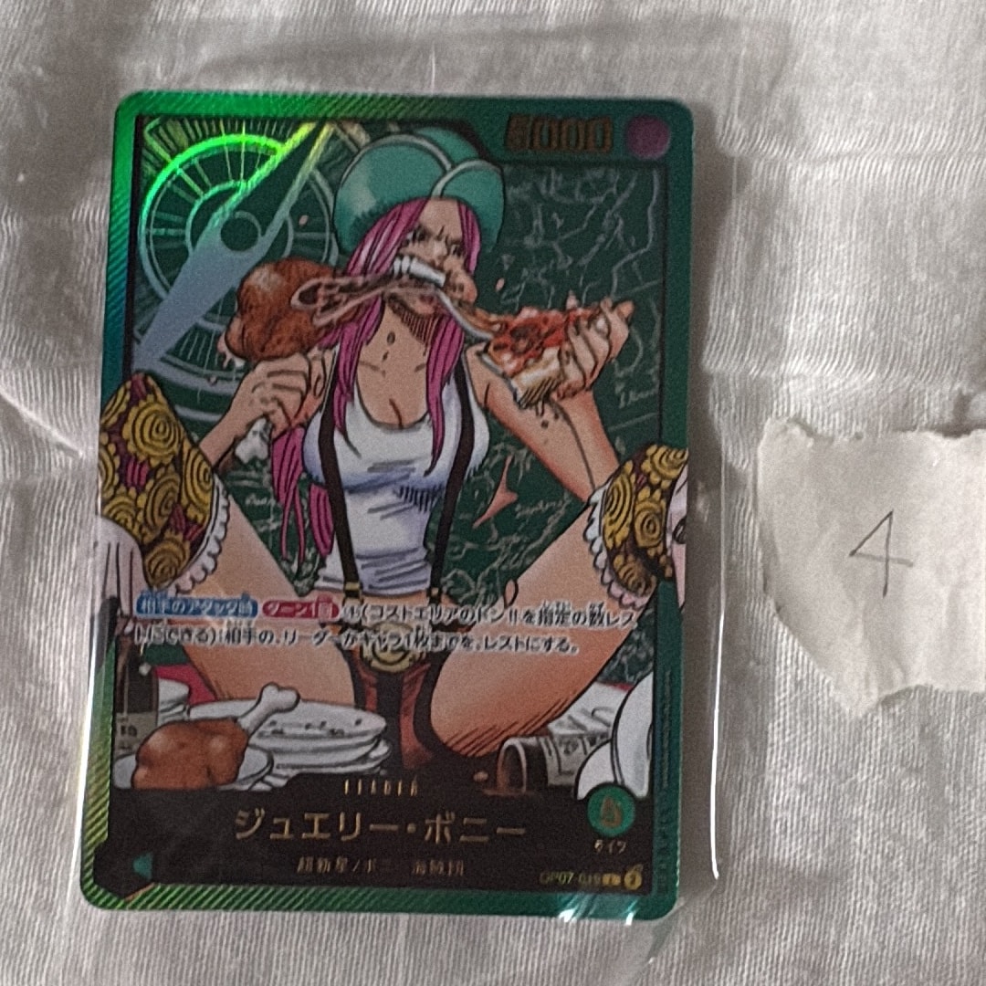 PSA10】ジュエリー・ボニー L [OP07-019](プロモーションカード「週刊