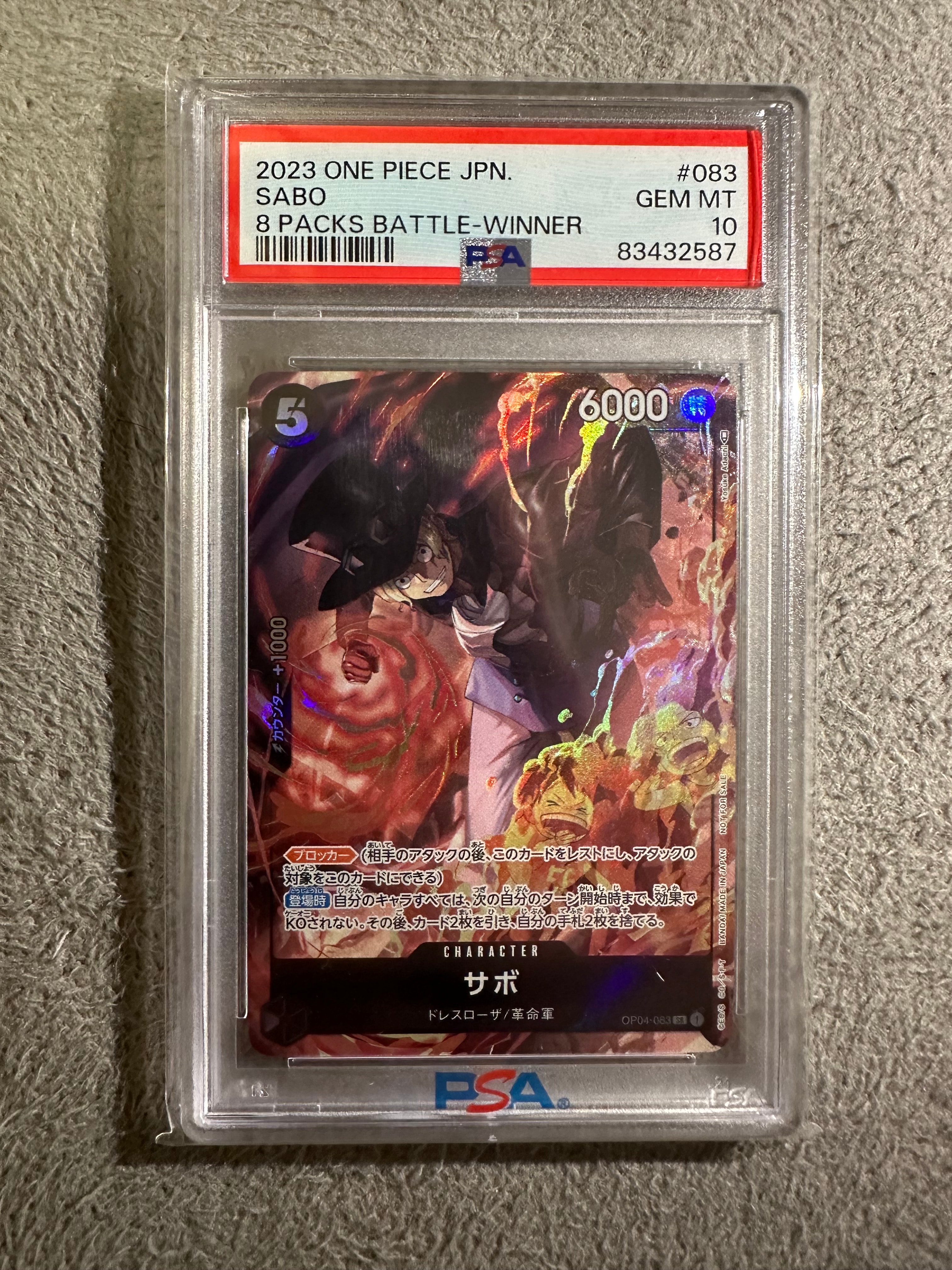 サボ SR [OP04-083] ( 8パックバトル優勝記念品)