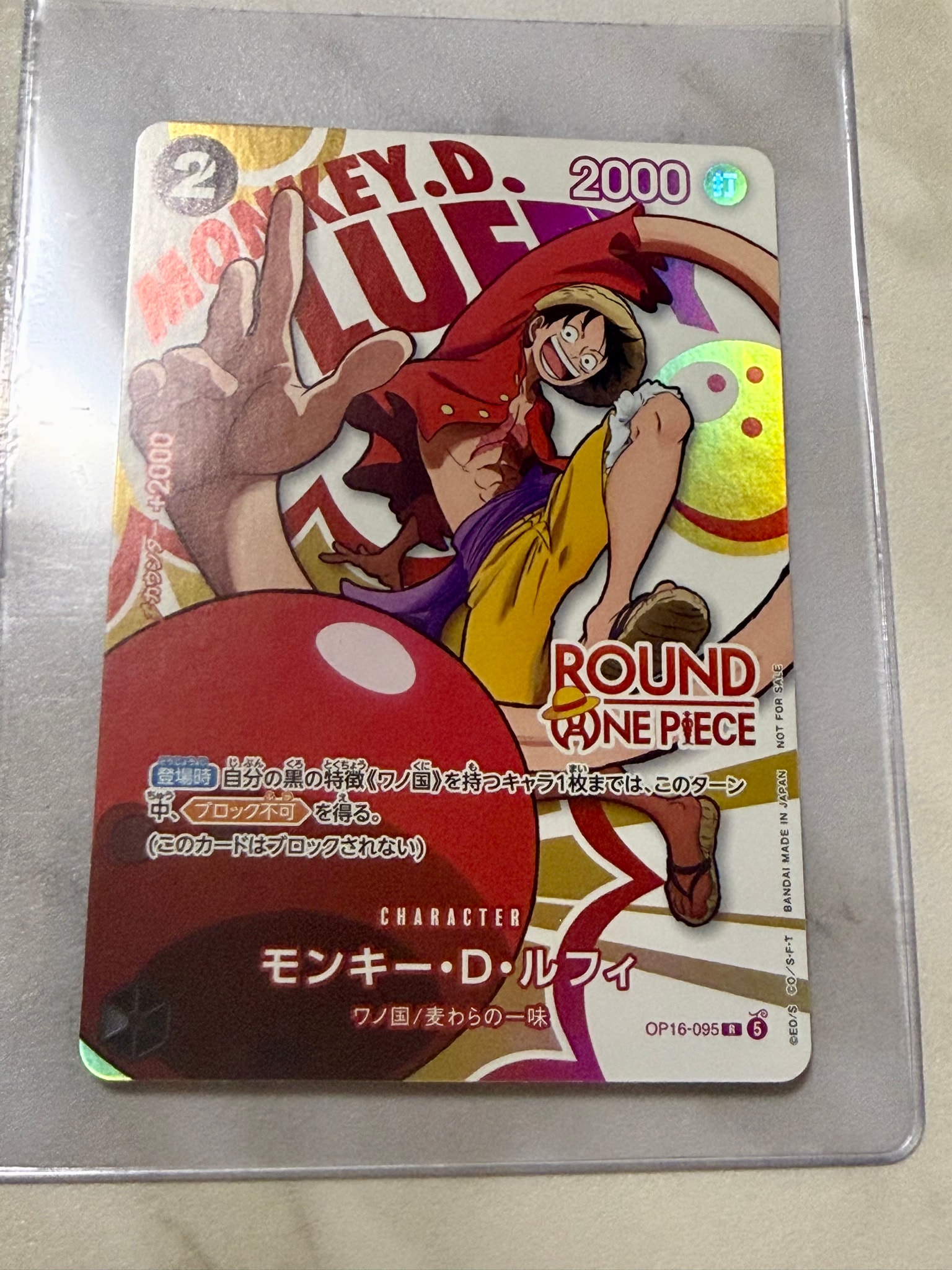 PSA10】モンキー・D・ルフィ R [OP16-095](プロモーションカード